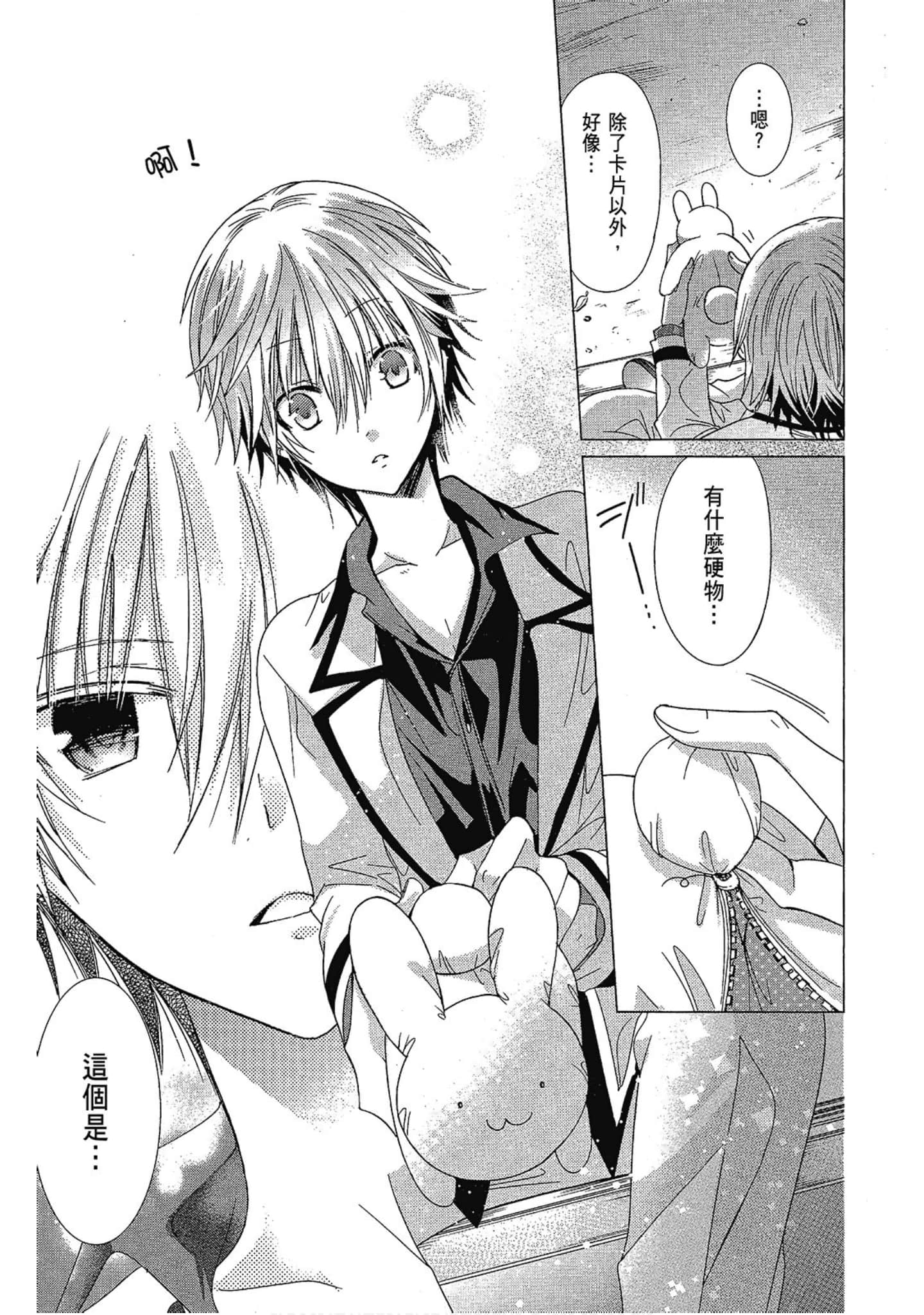 Page 127
