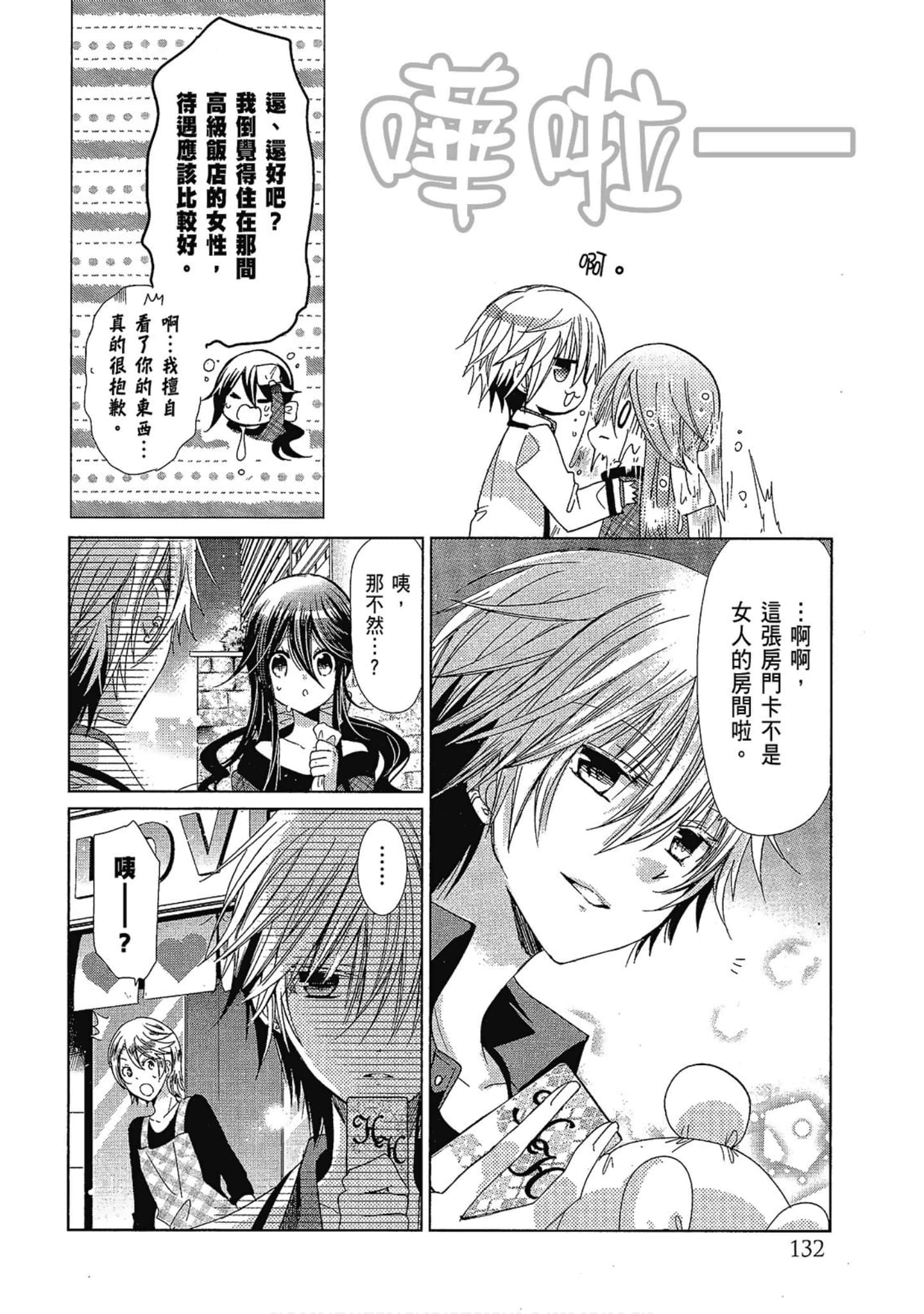 Page 134