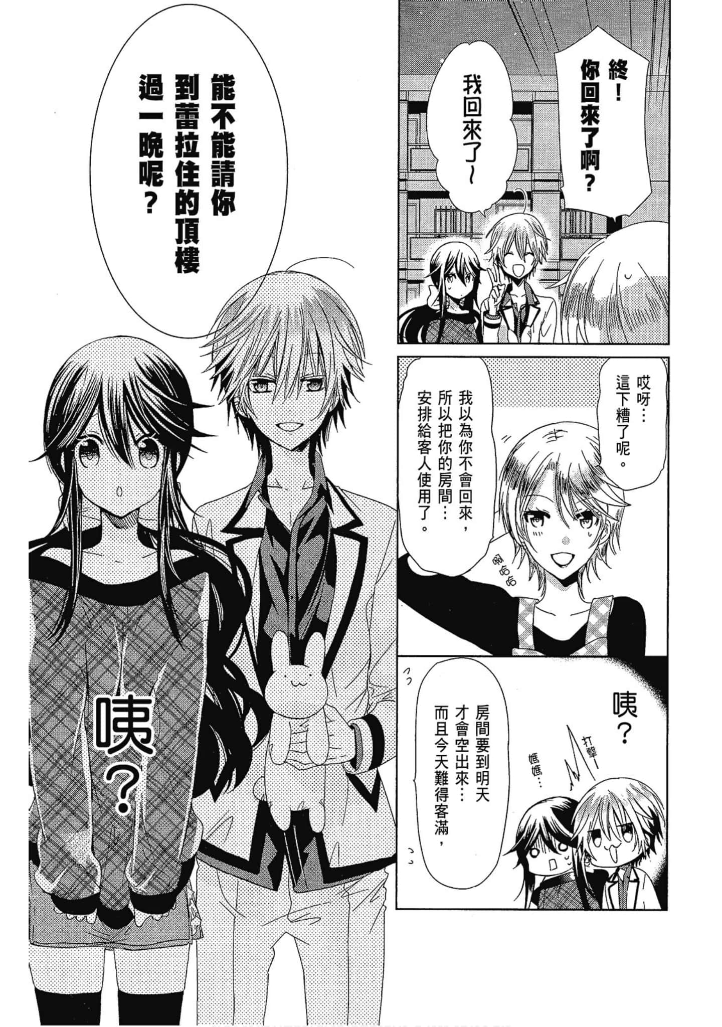 Page 135