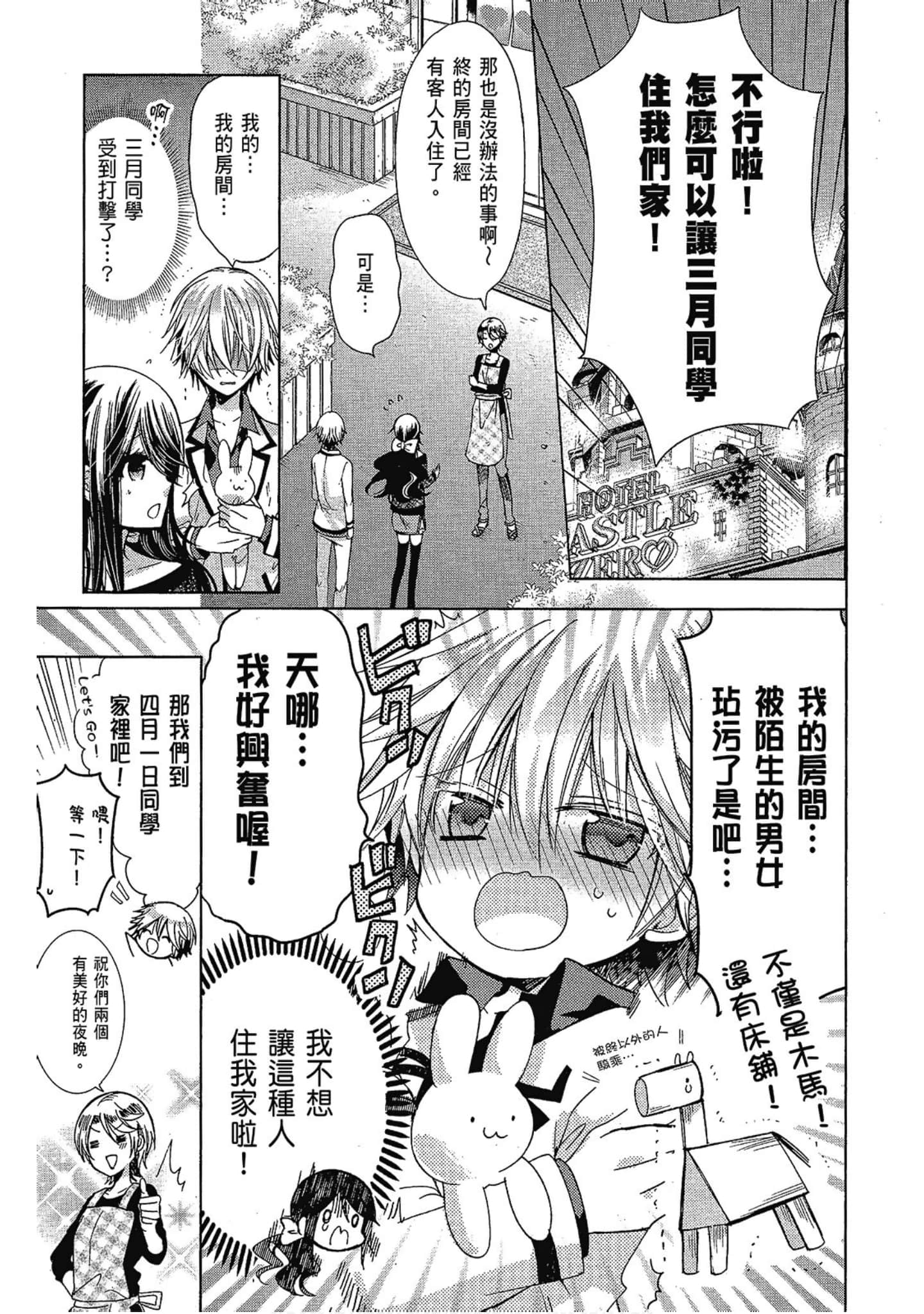 Page 139