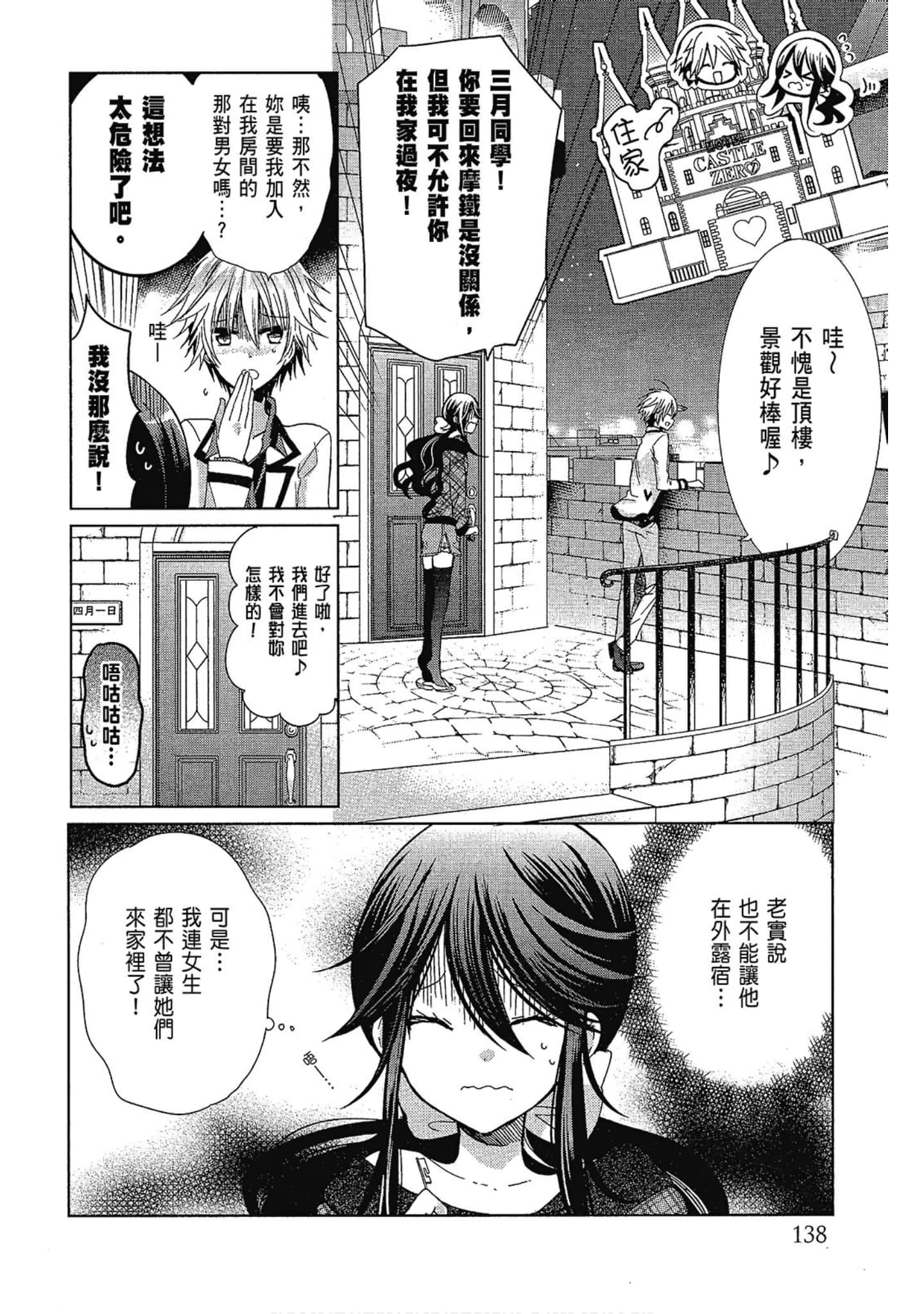 Page 140