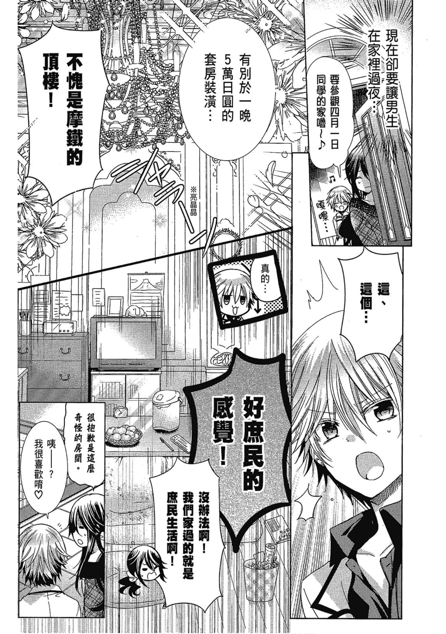 Page 141