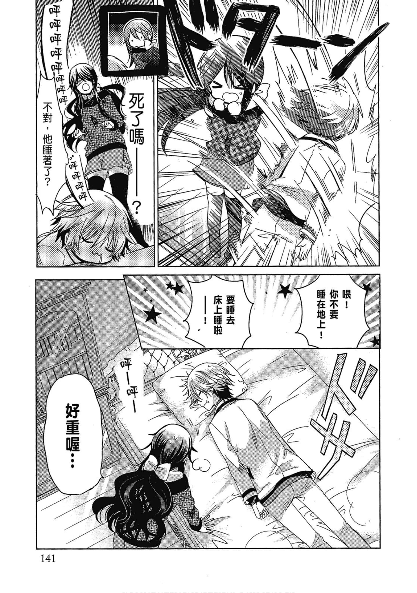 Page 143