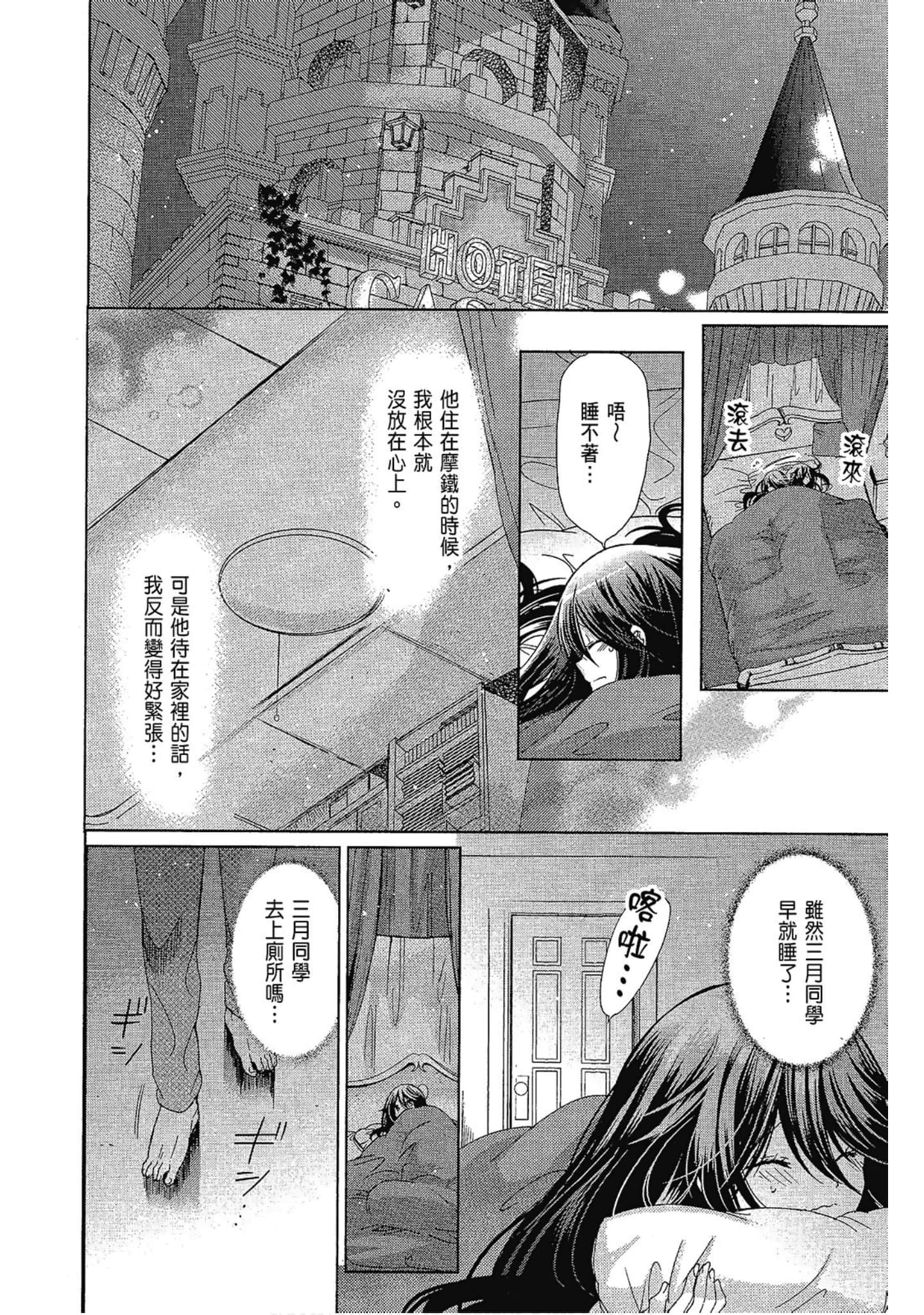 Page 148