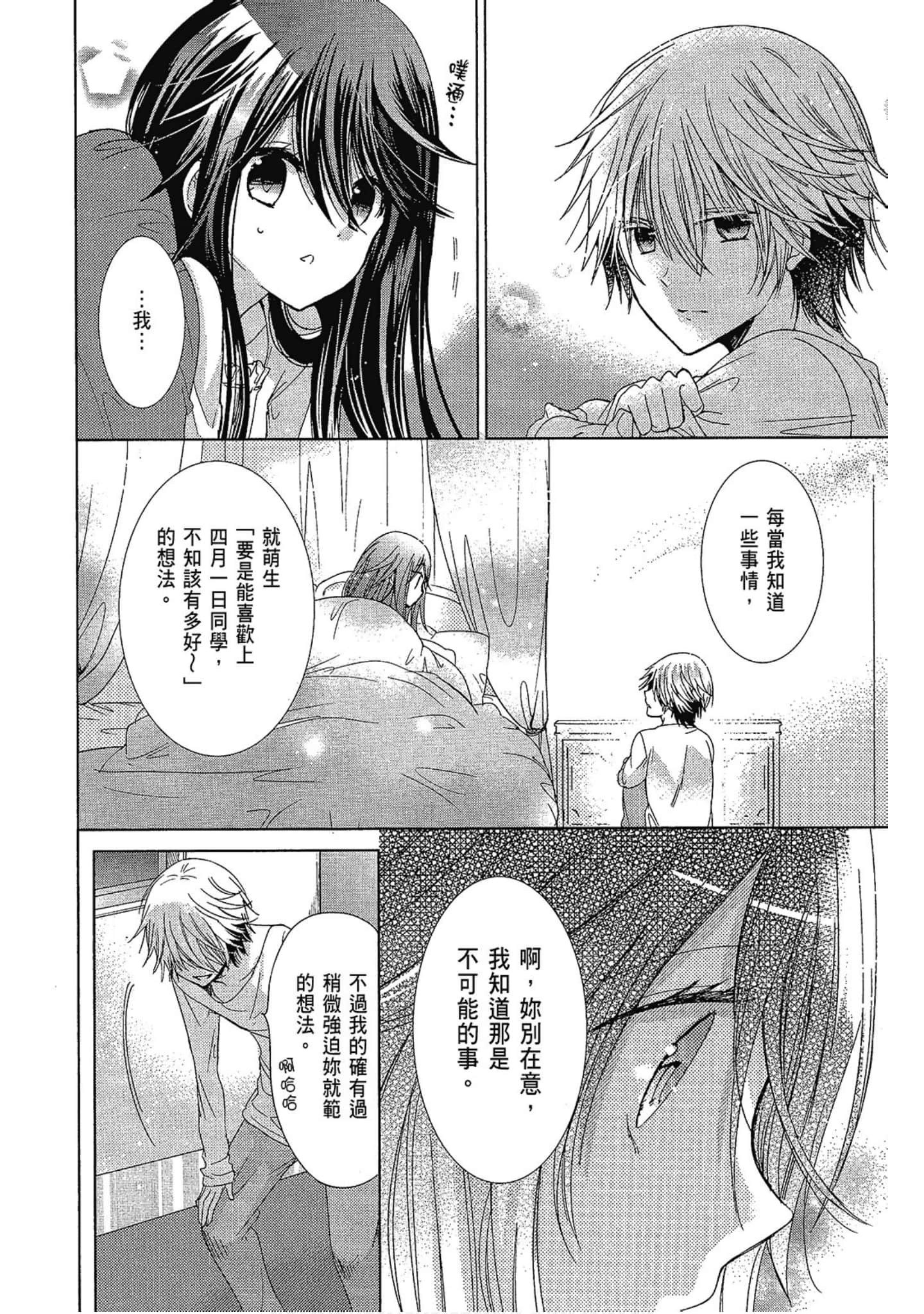 Page 154