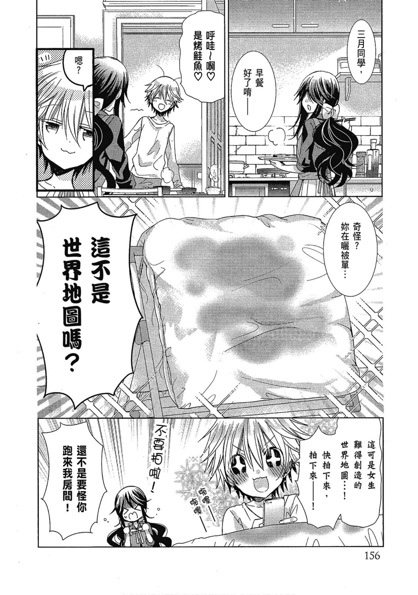 Page 158