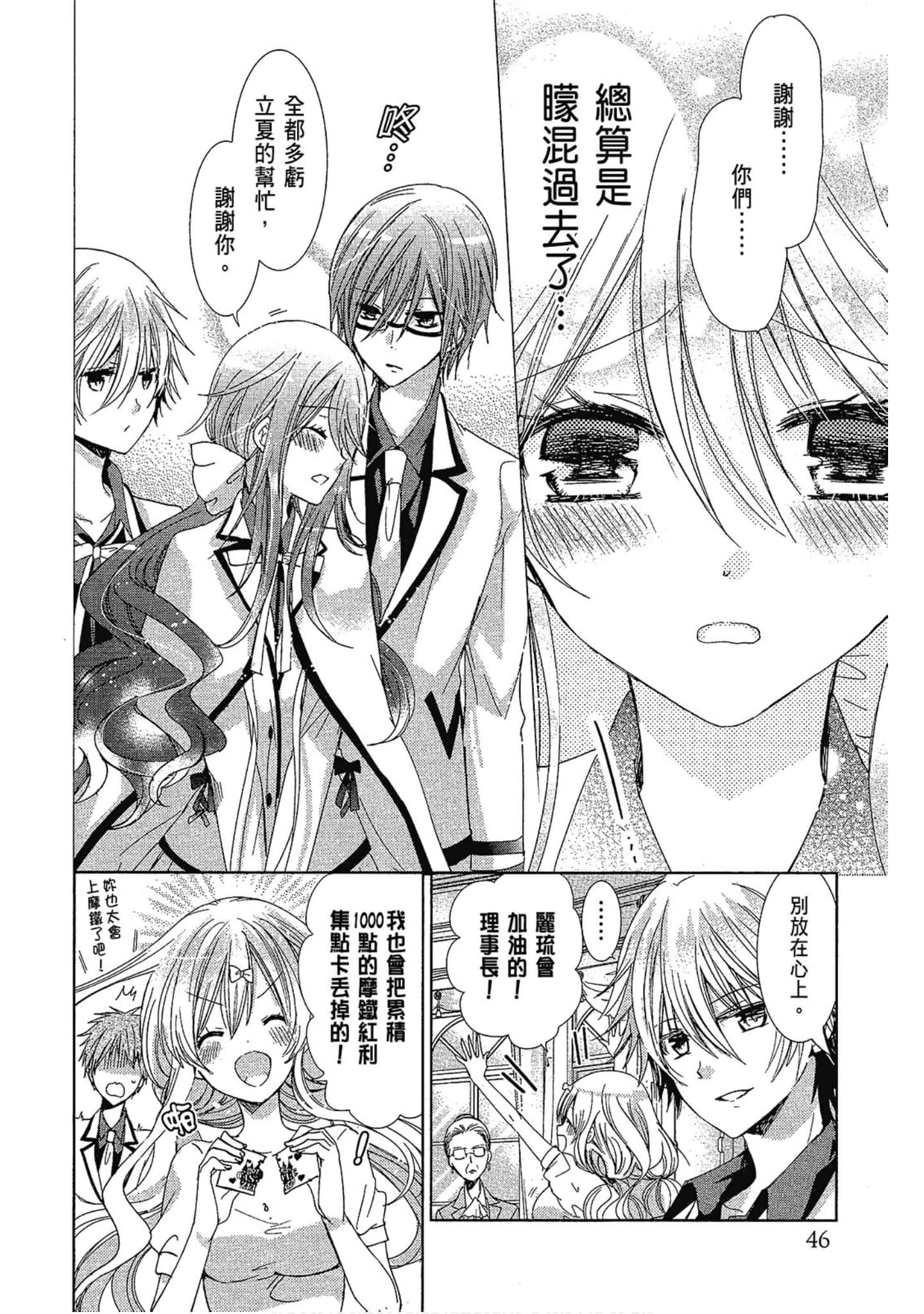 Page 48