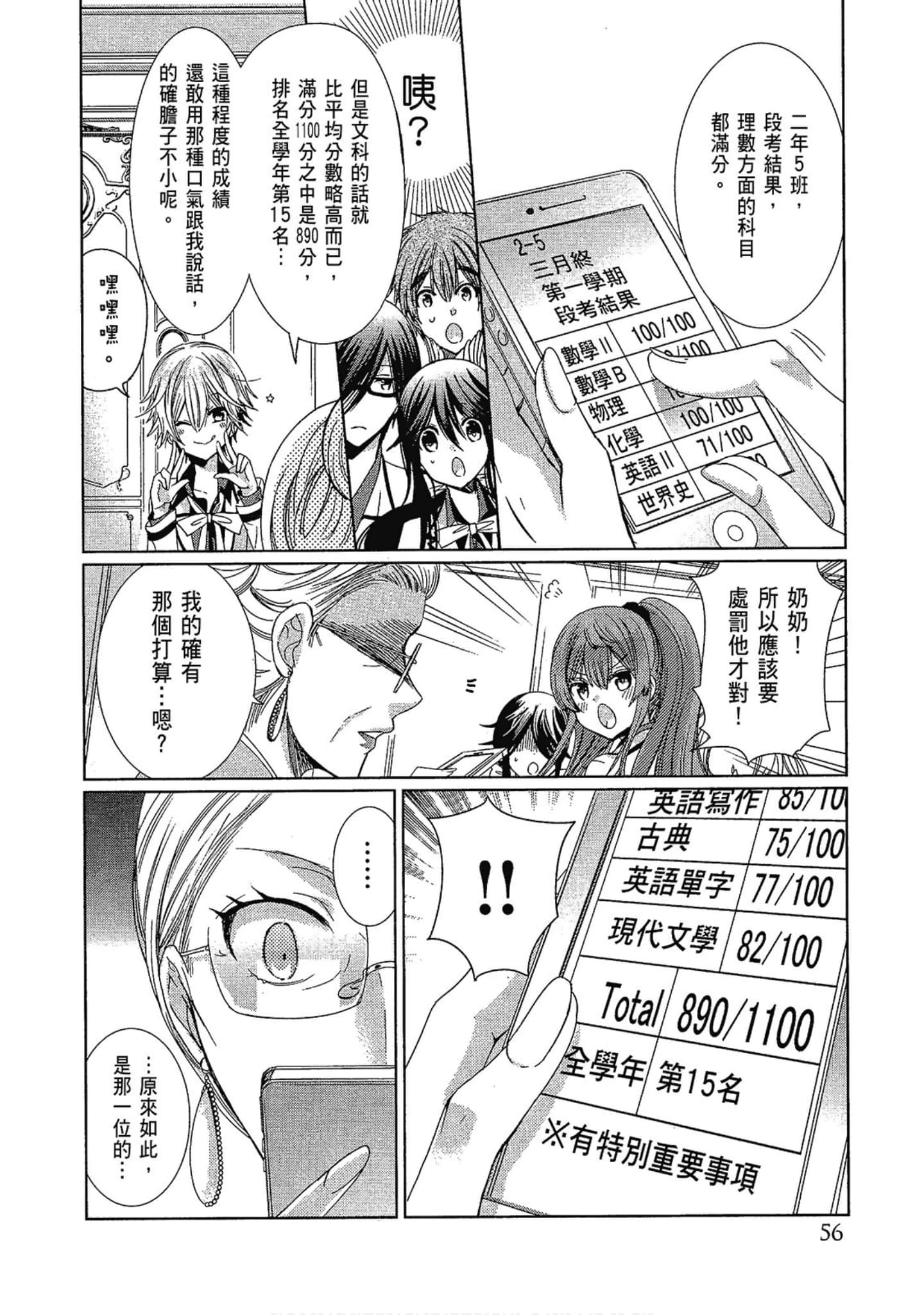 Page 58