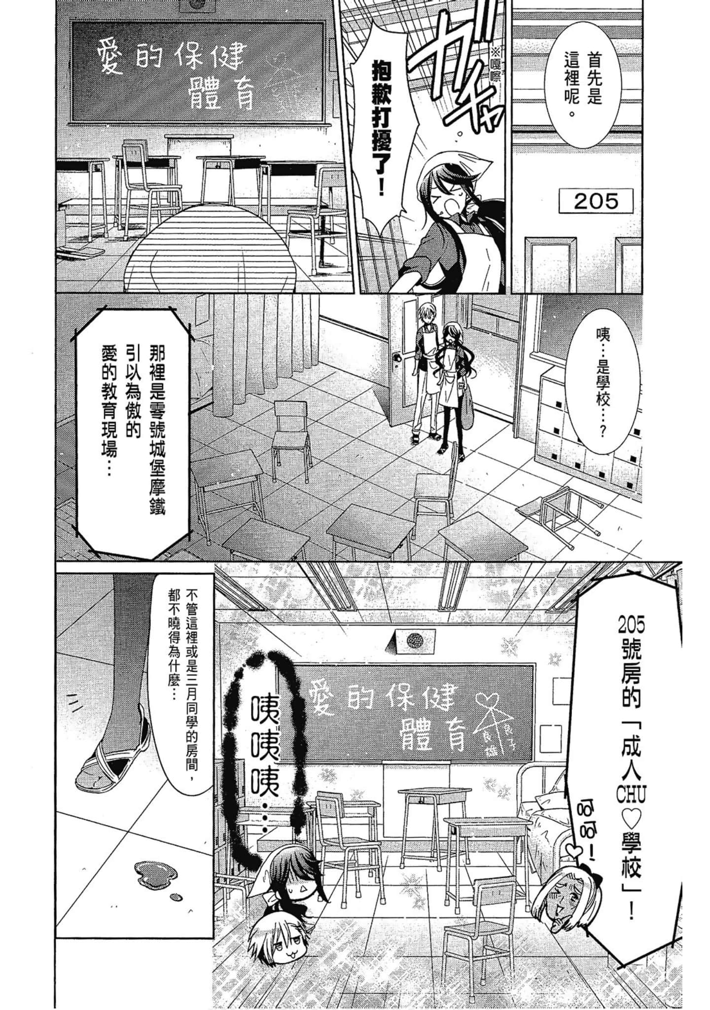 Page 72