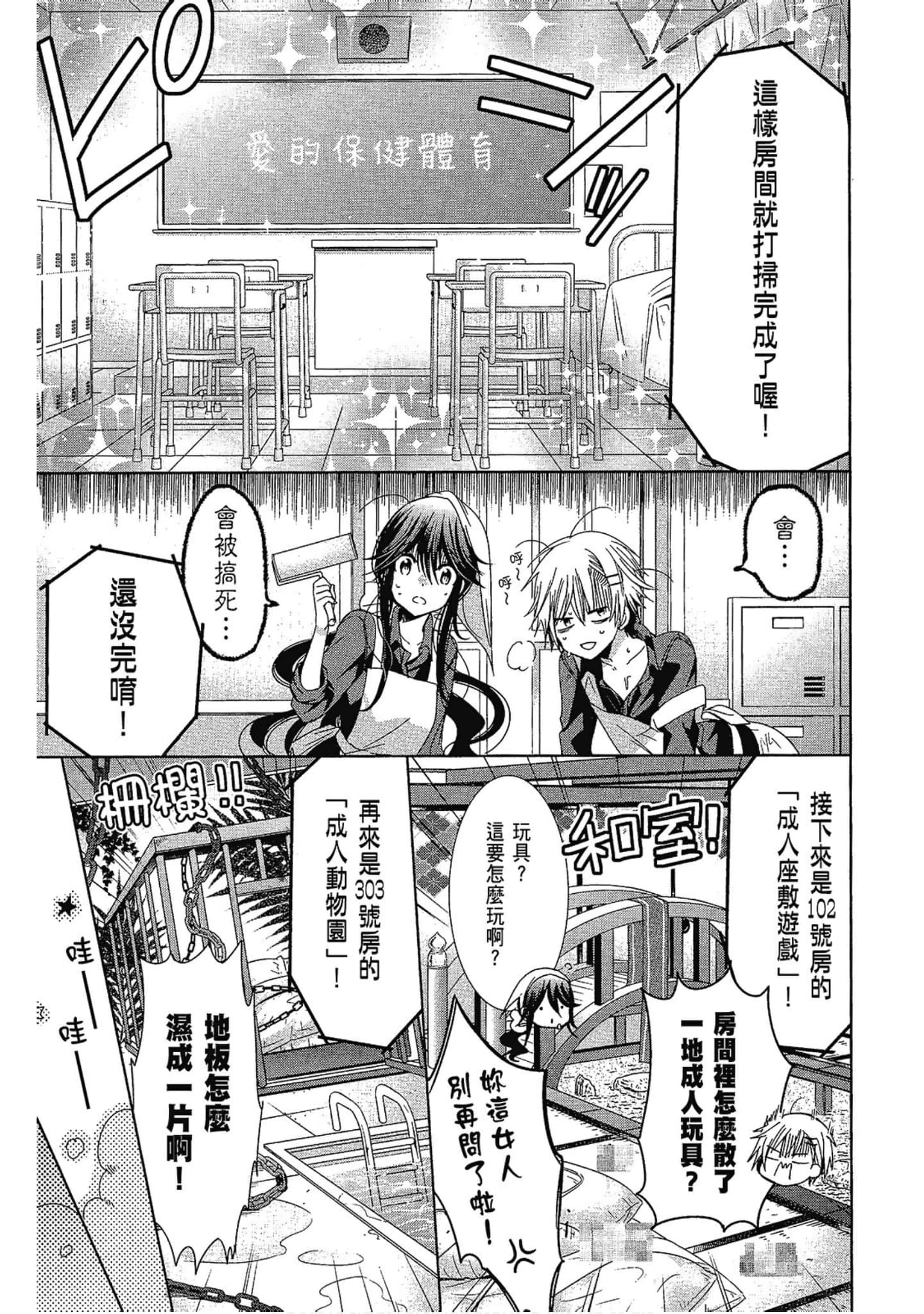 Page 75