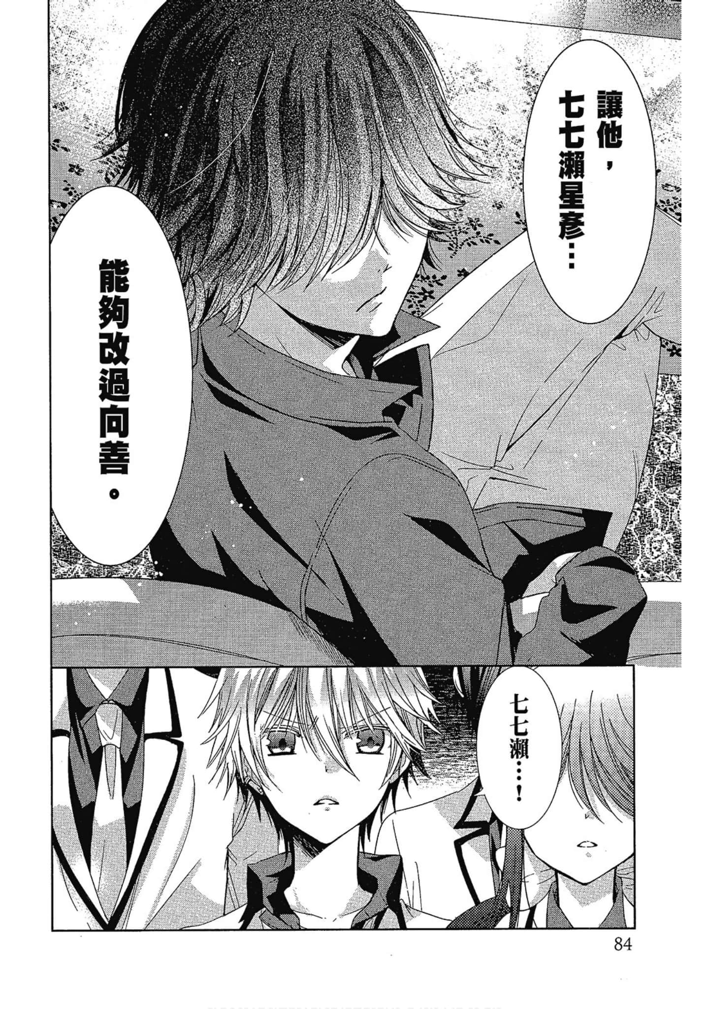 Page 86