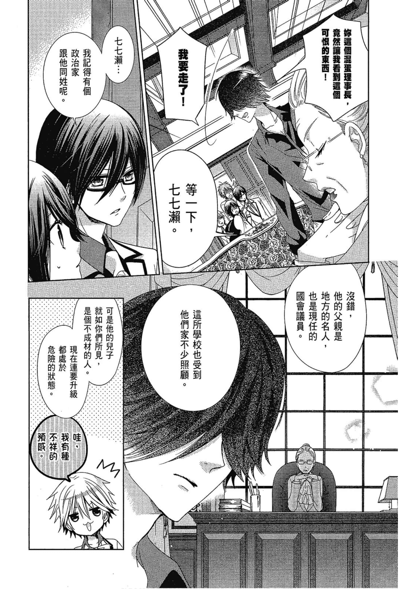 Page 90