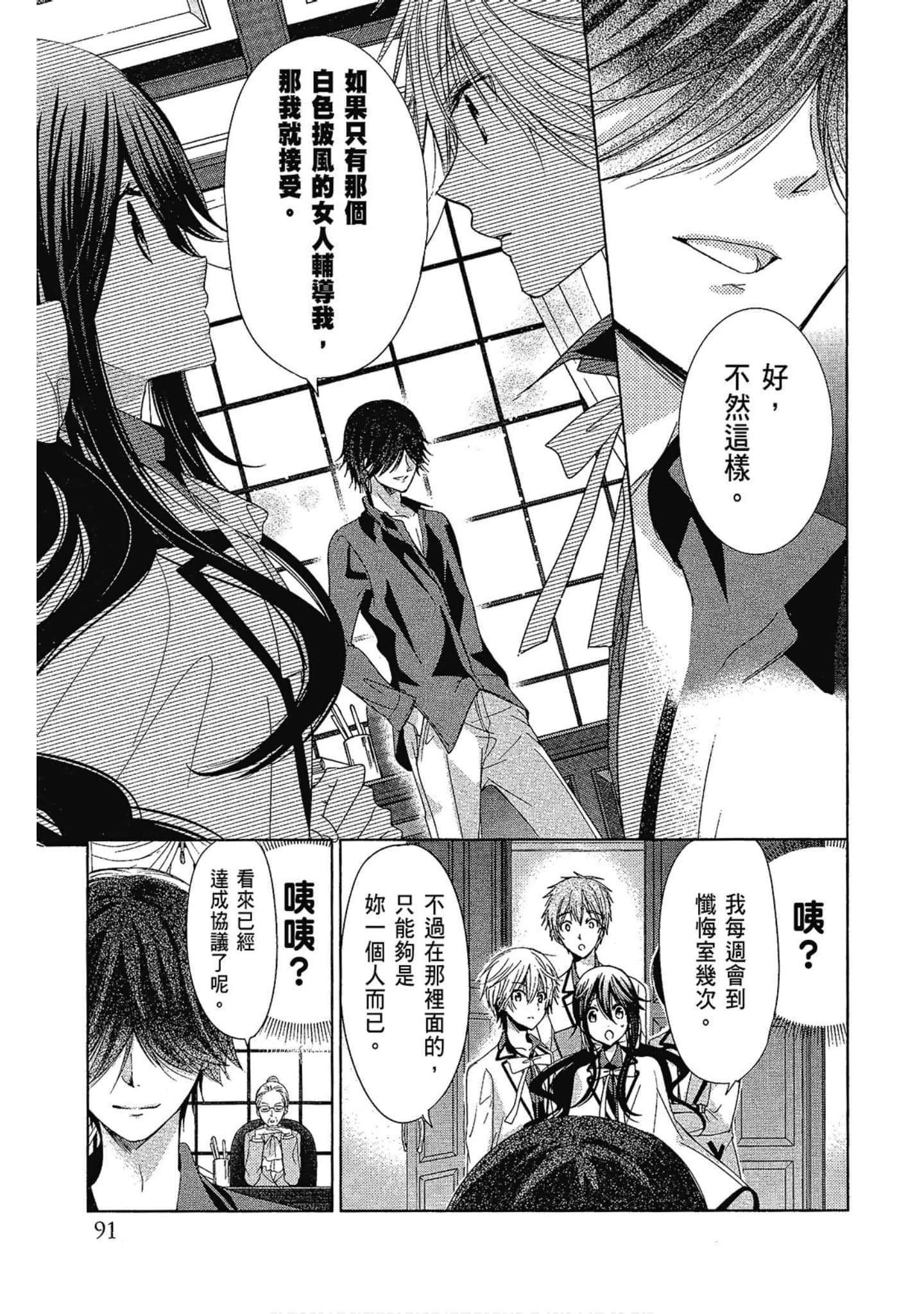 Page 93