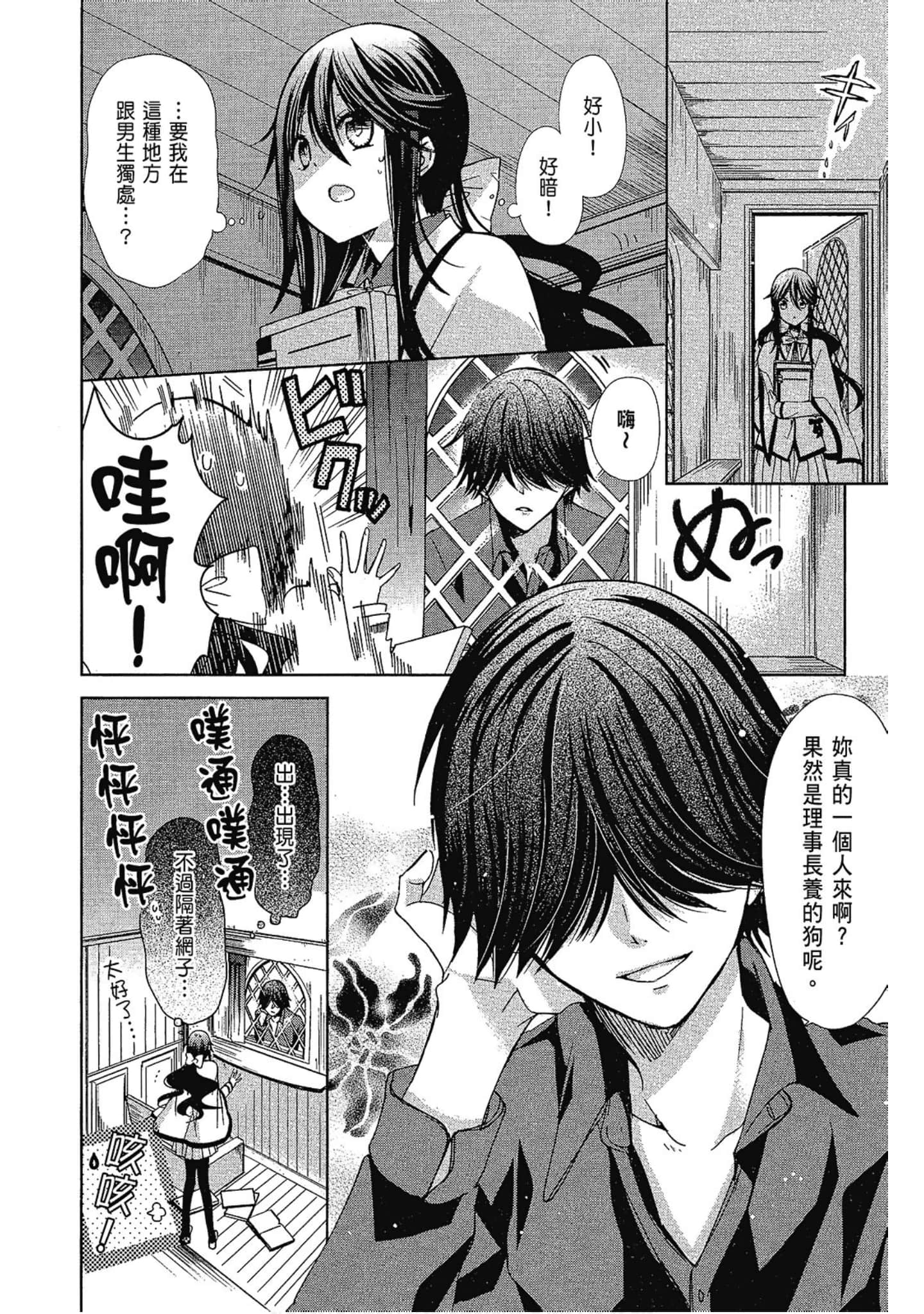 Page 102
