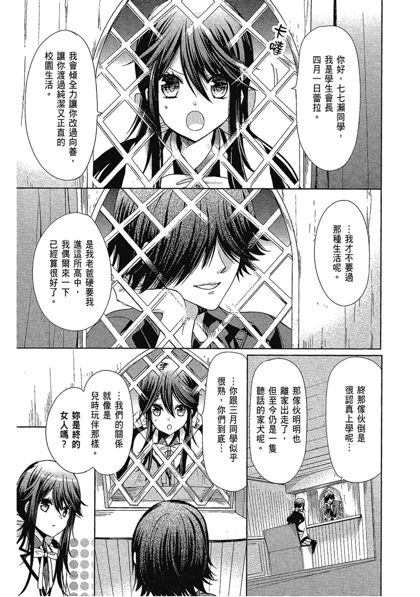 Page 103