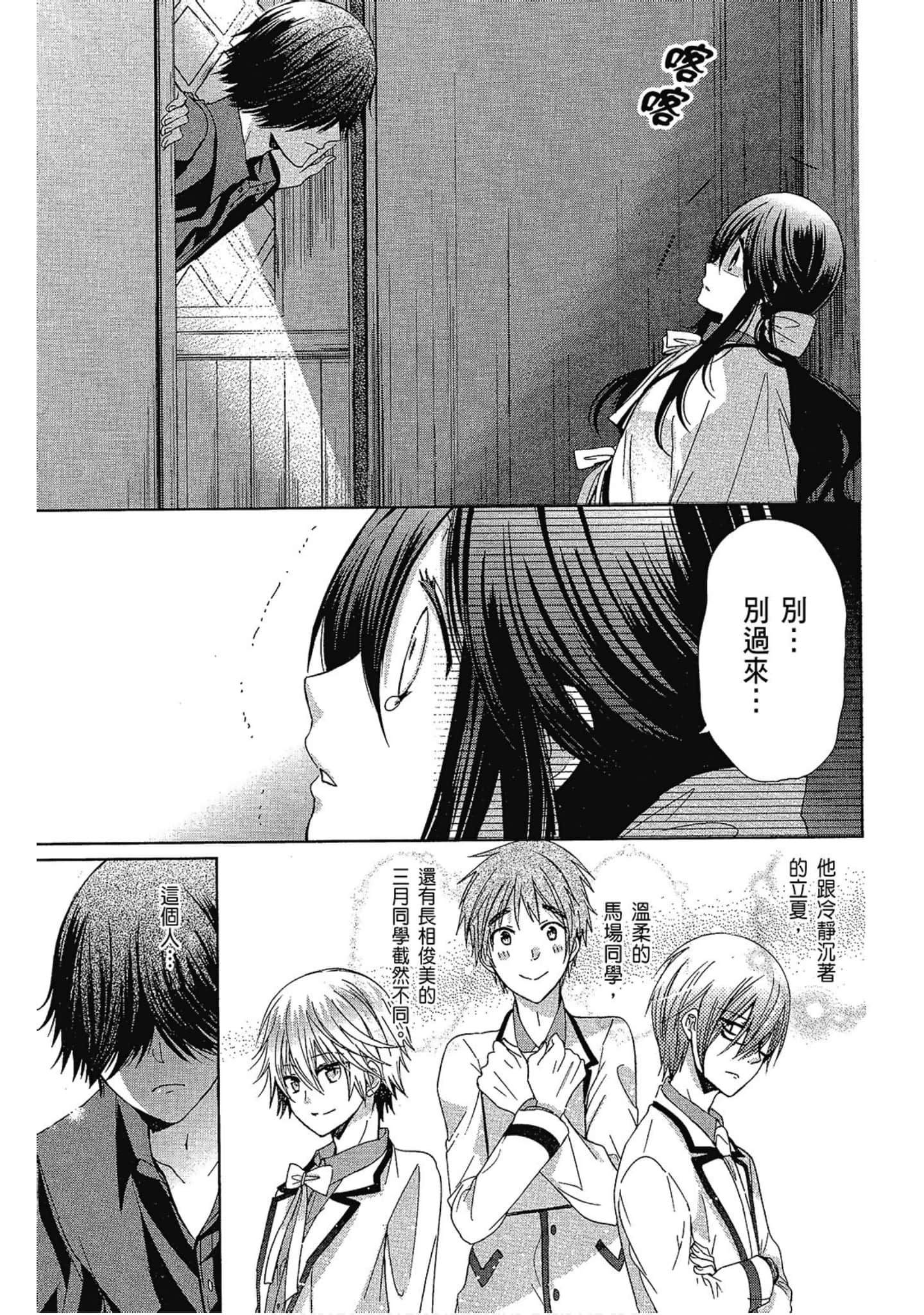Page 111
