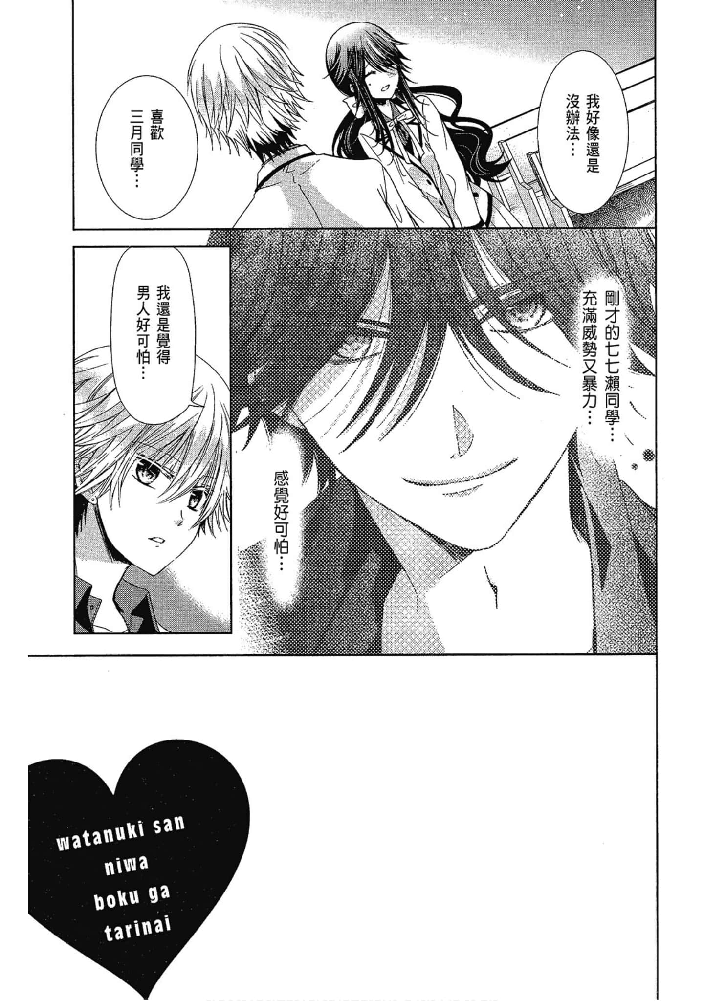 Page 123