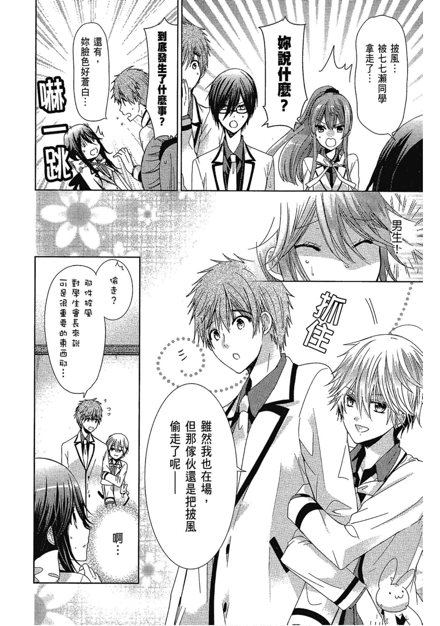 Page 126