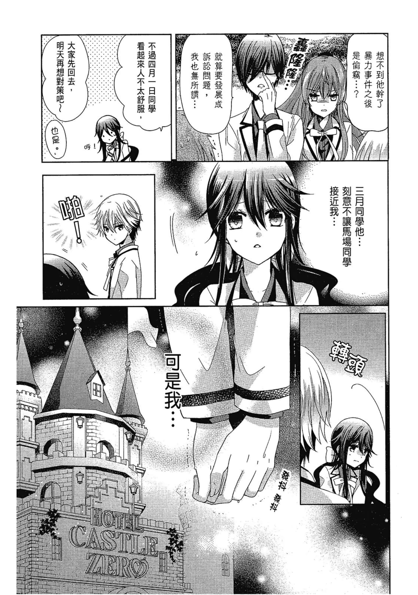 Page 127