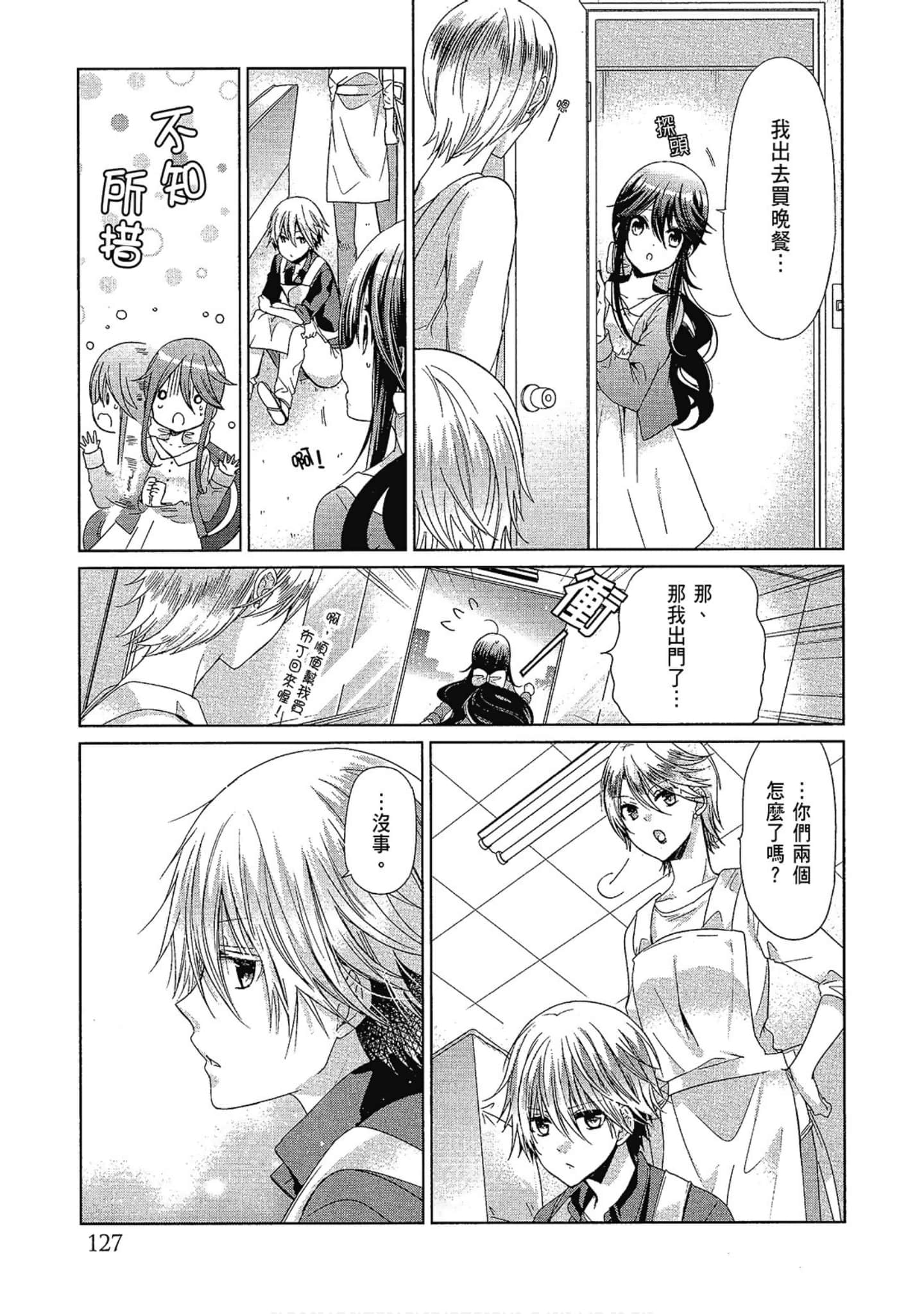 Page 129