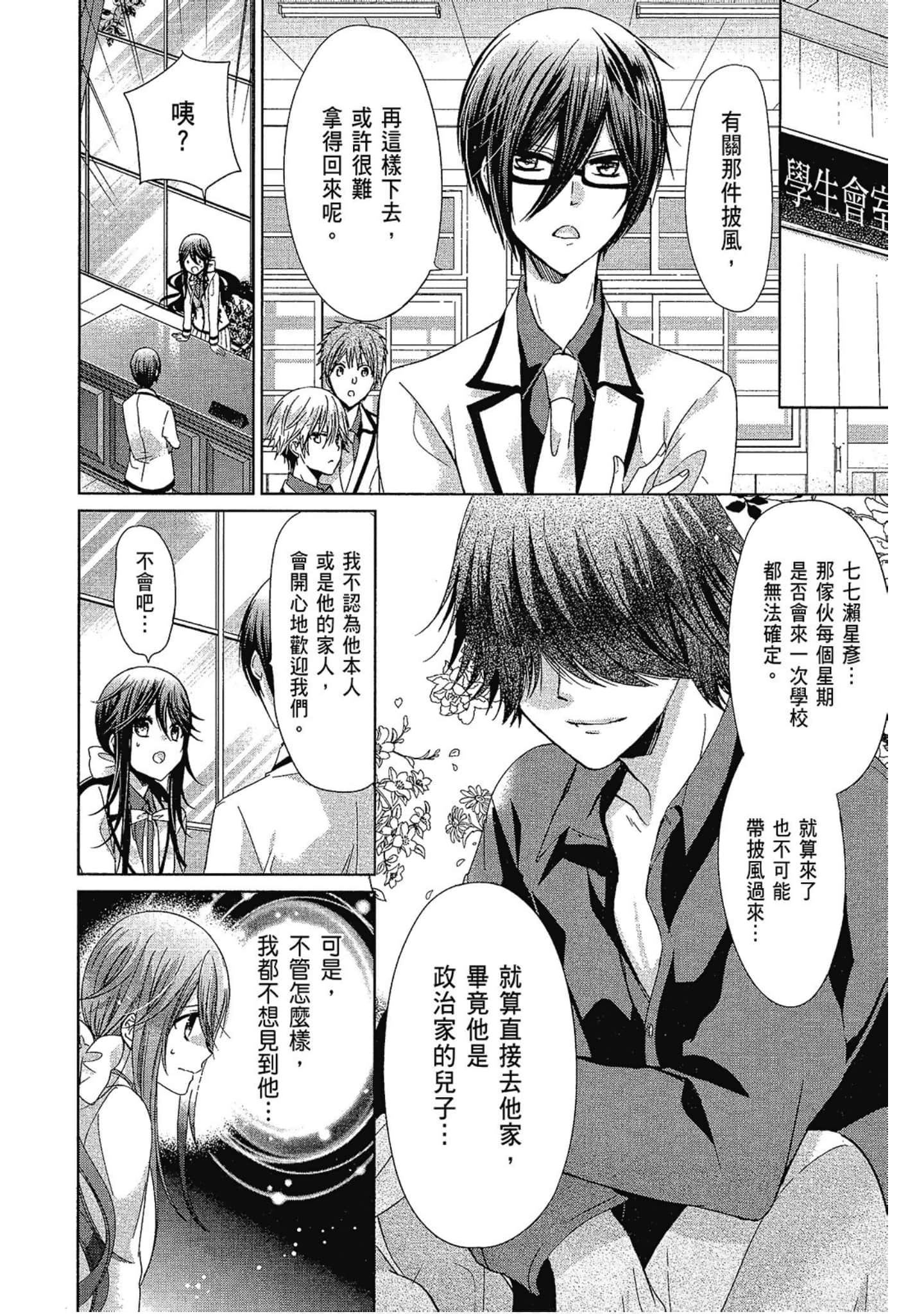 Page 132