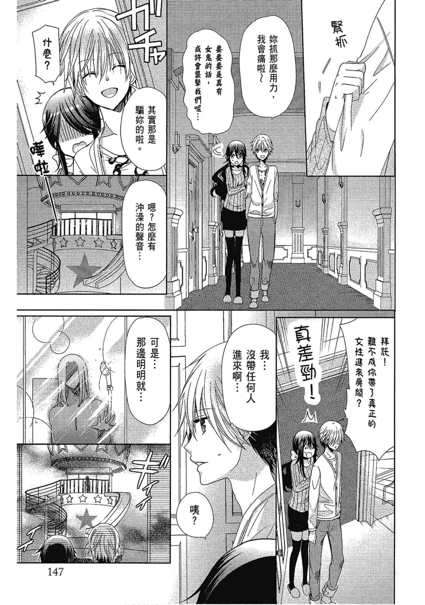 Page 149