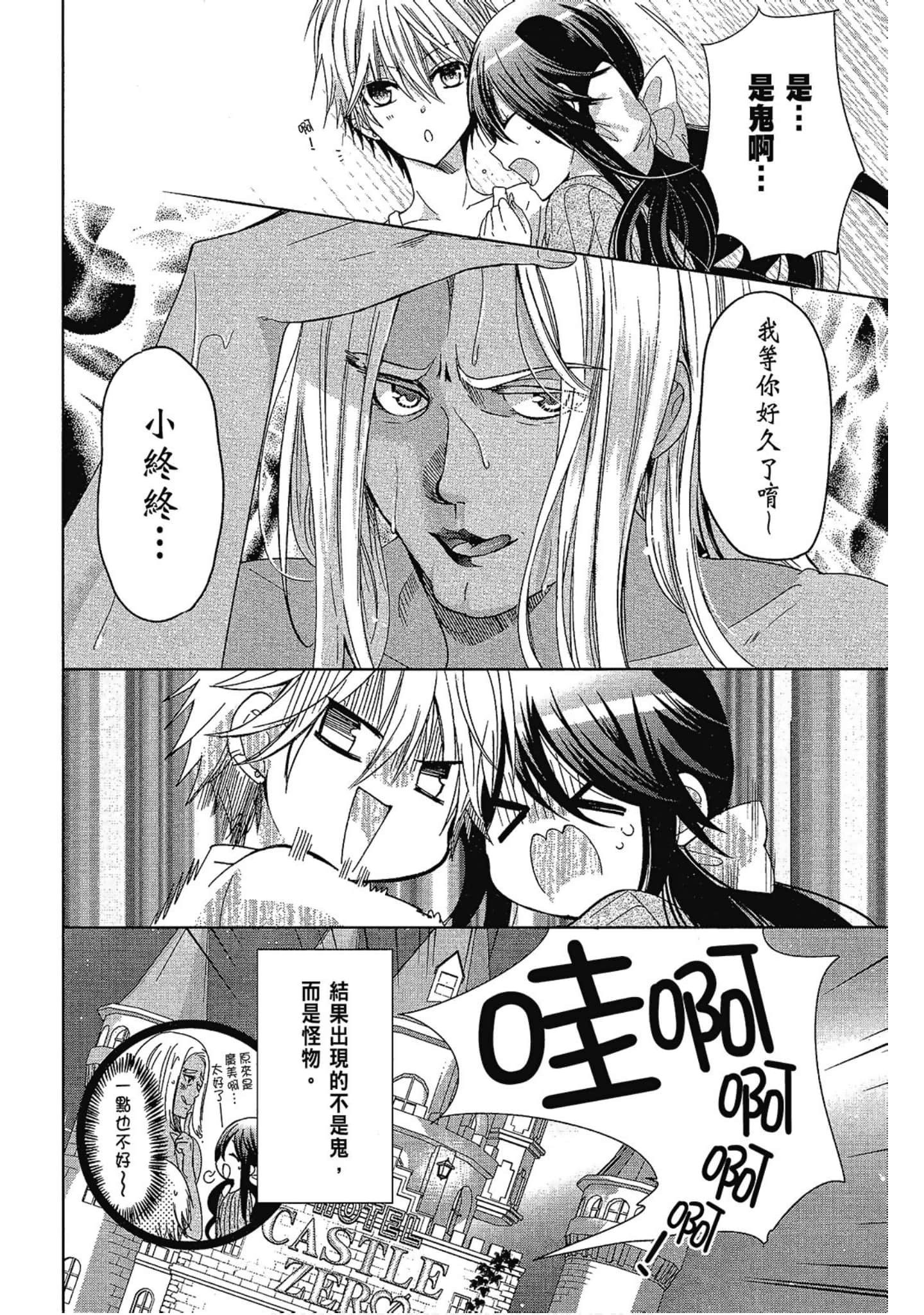 Page 150