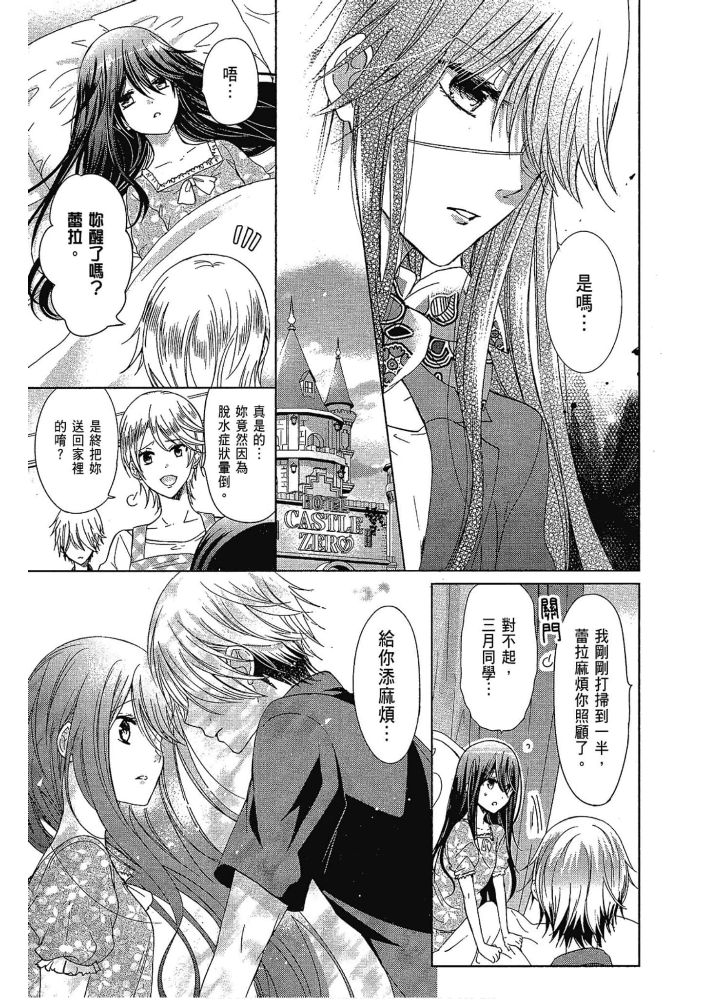 Page 93