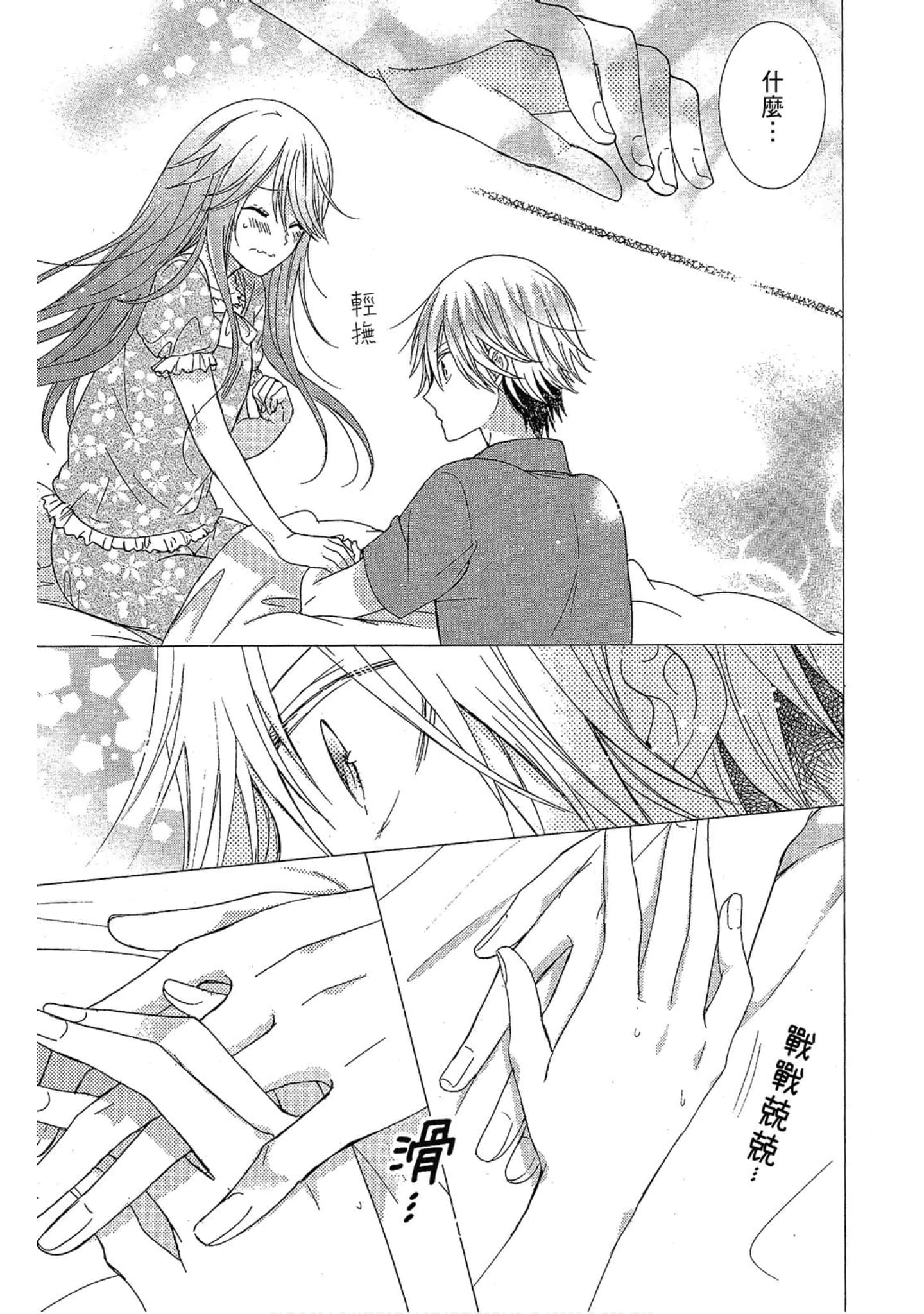 Page 97