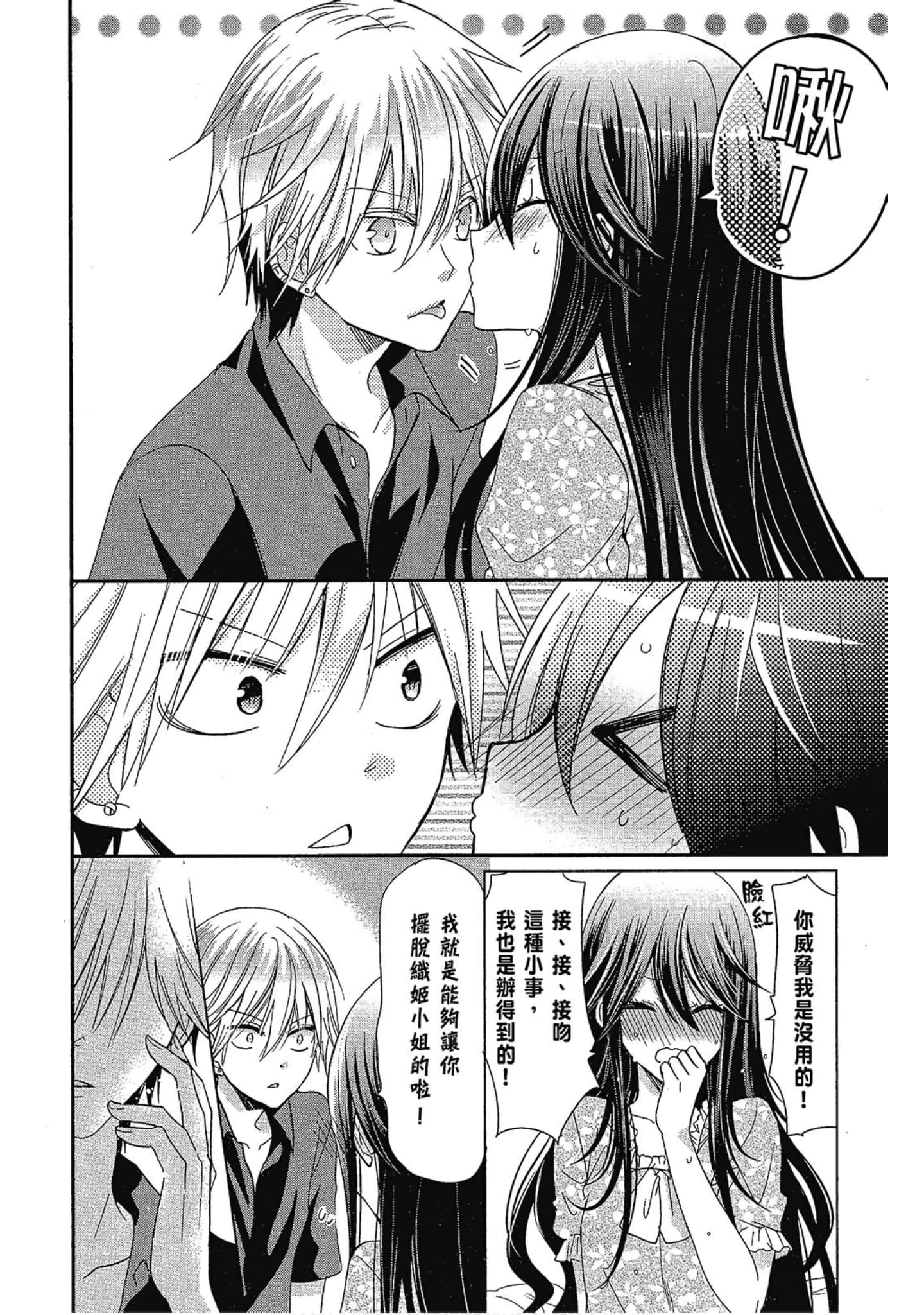 Page 106