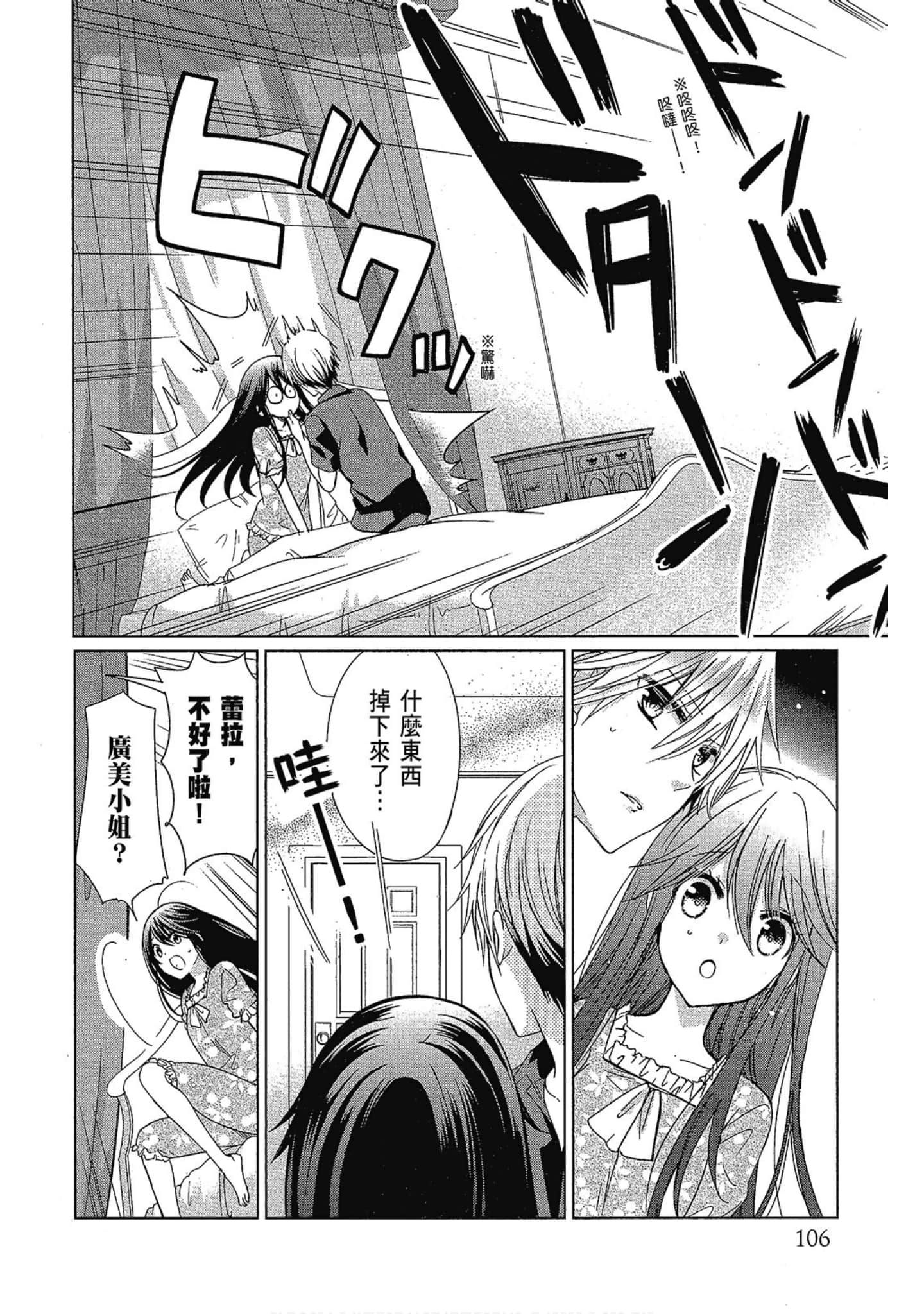 Page 108