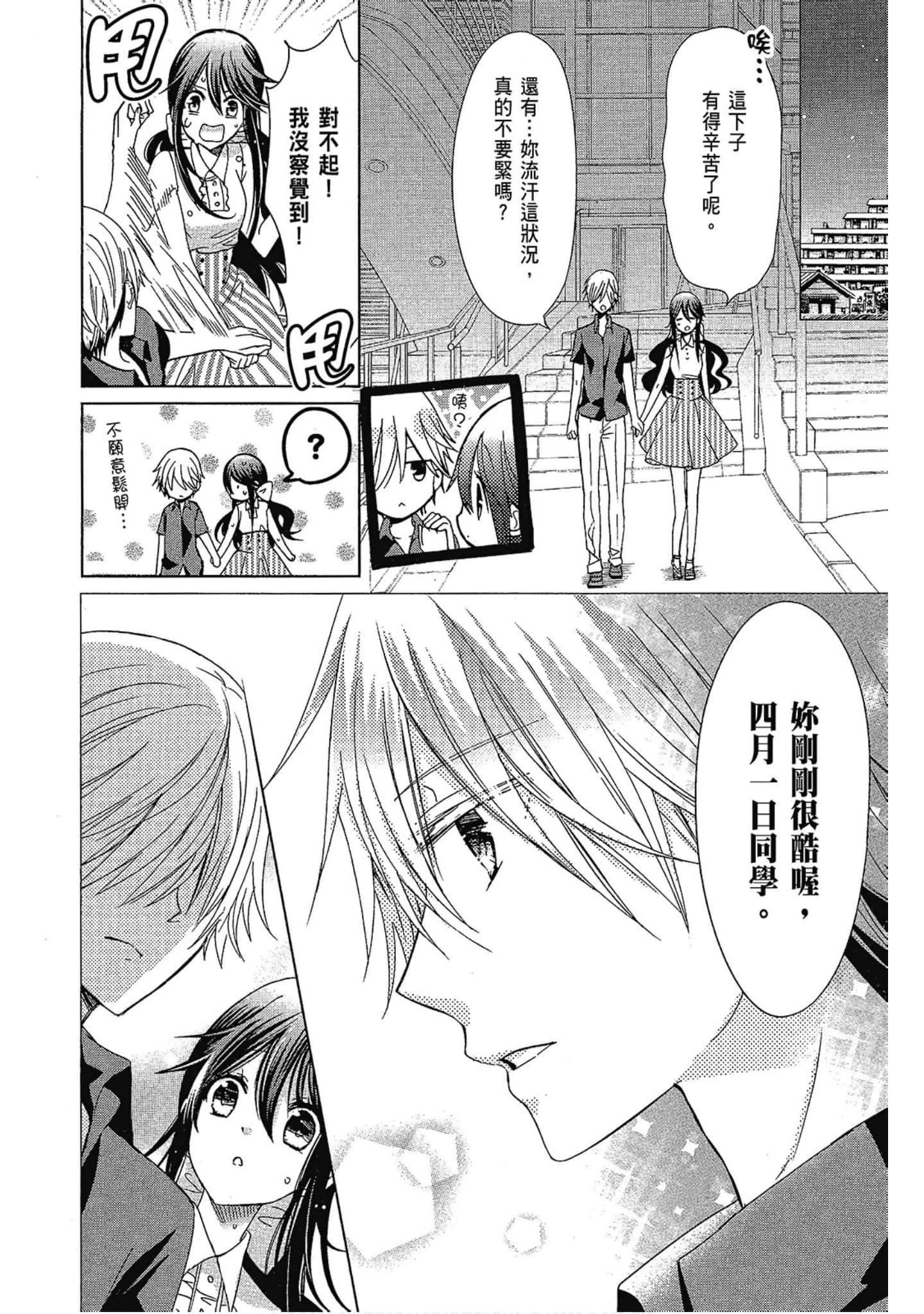 Page 120