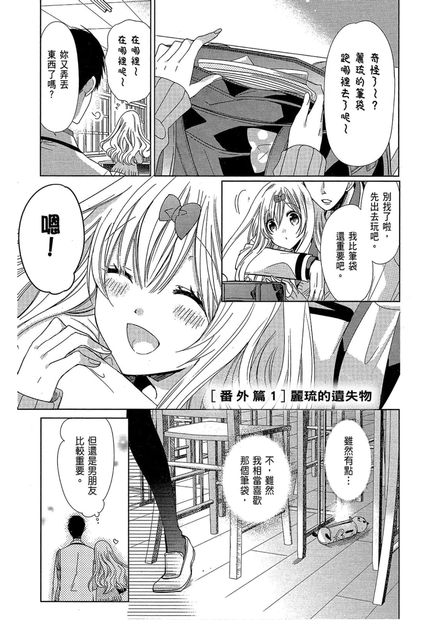 Page 125