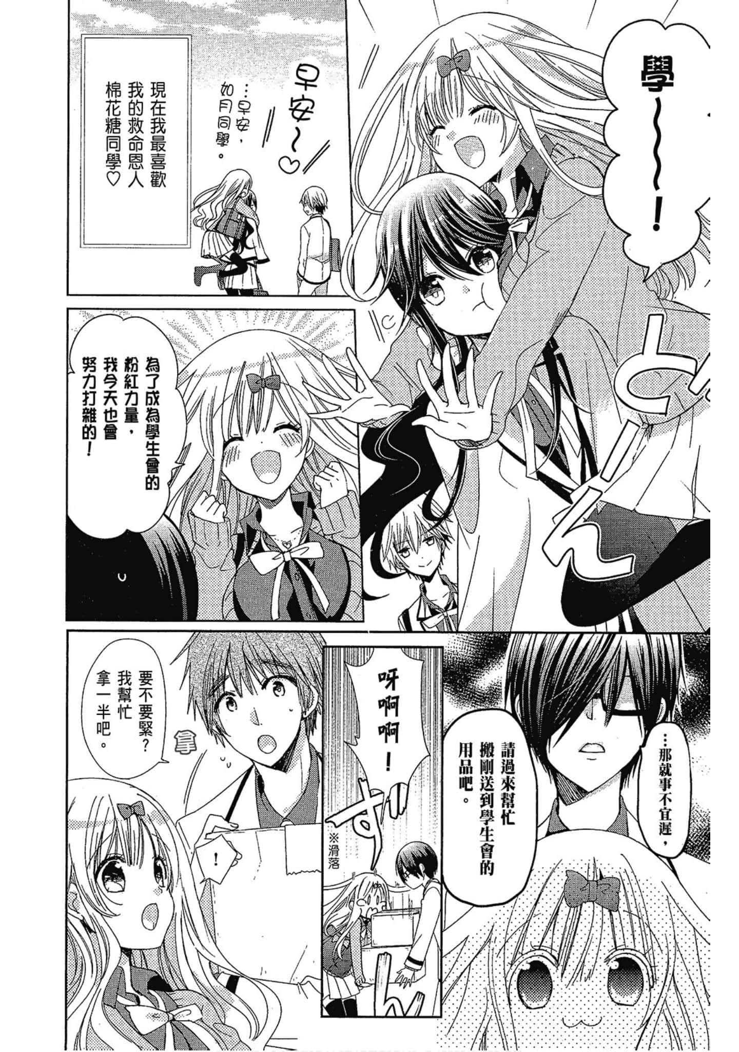 Page 128