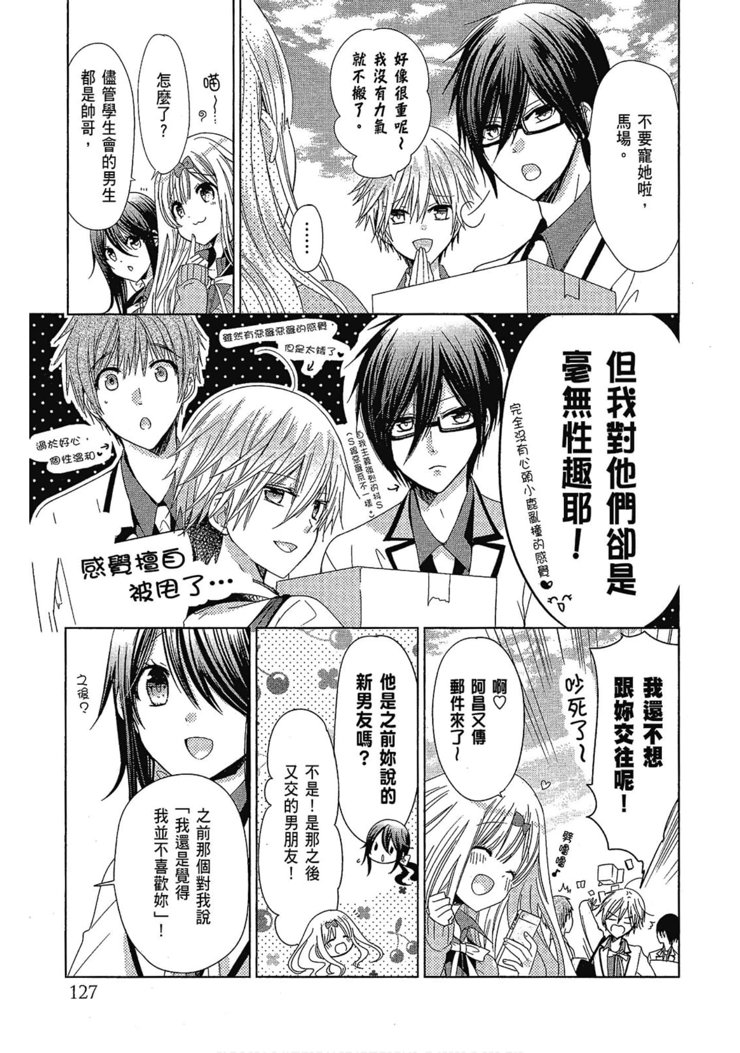 Page 129
