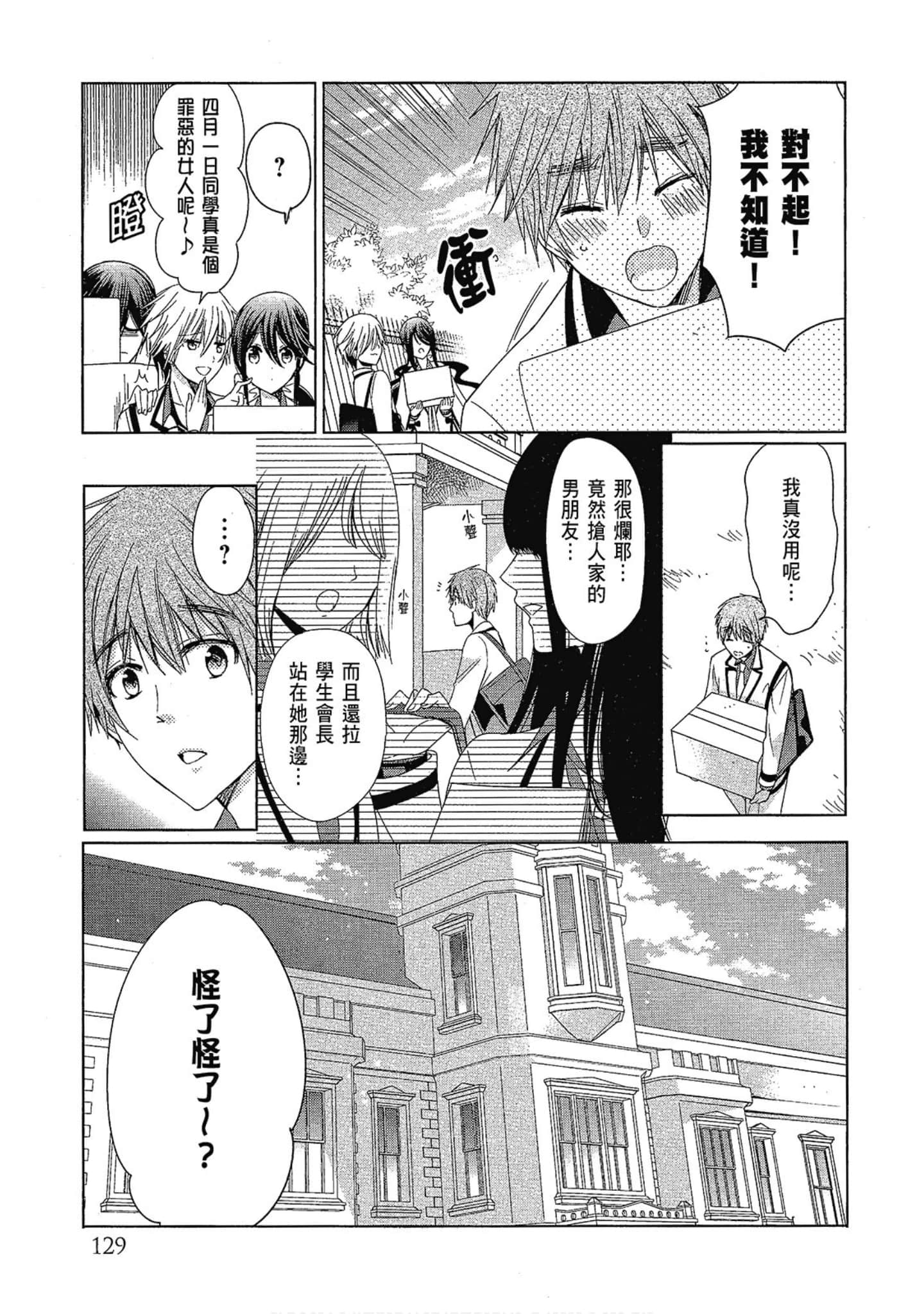 Page 131