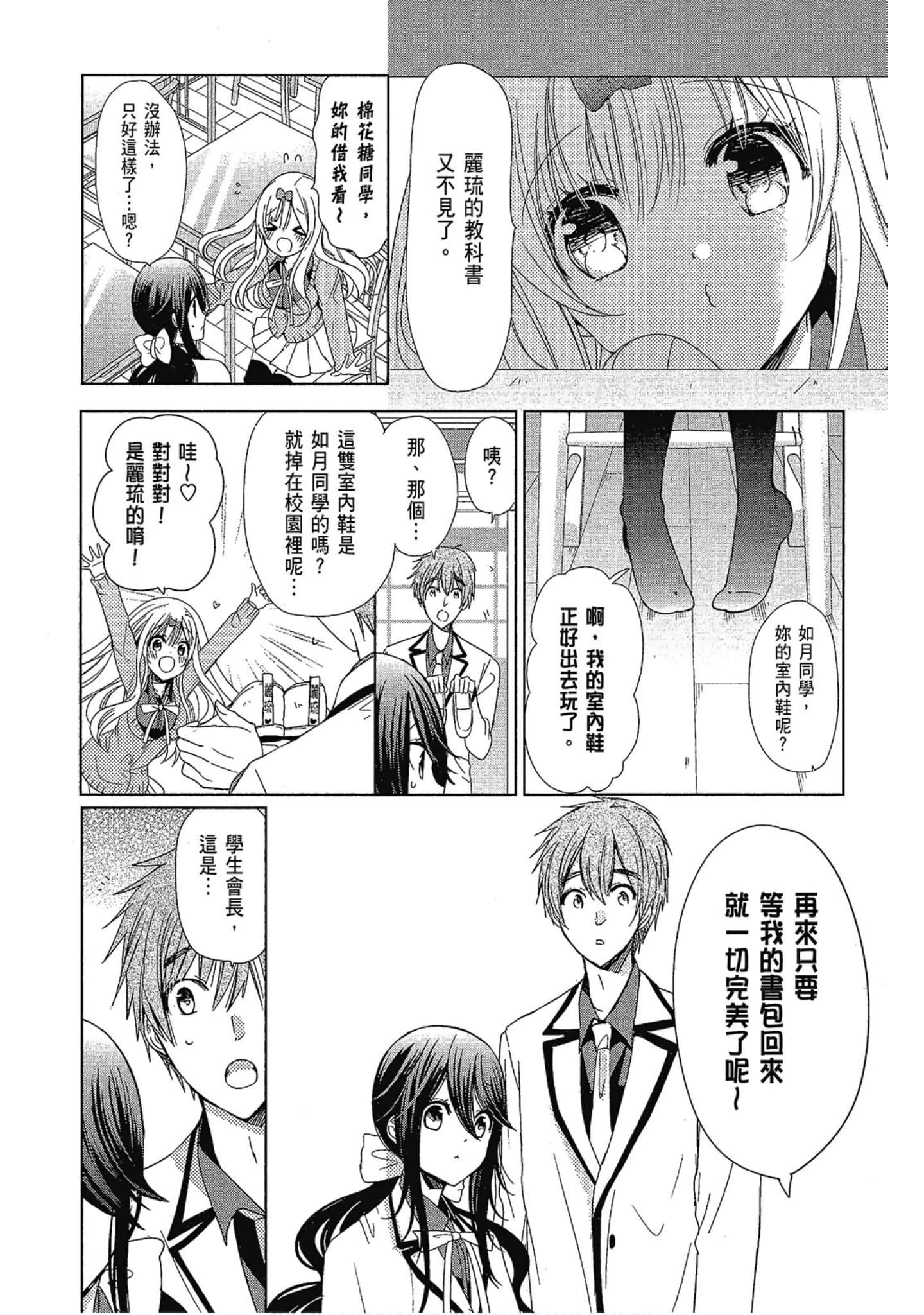 Page 132