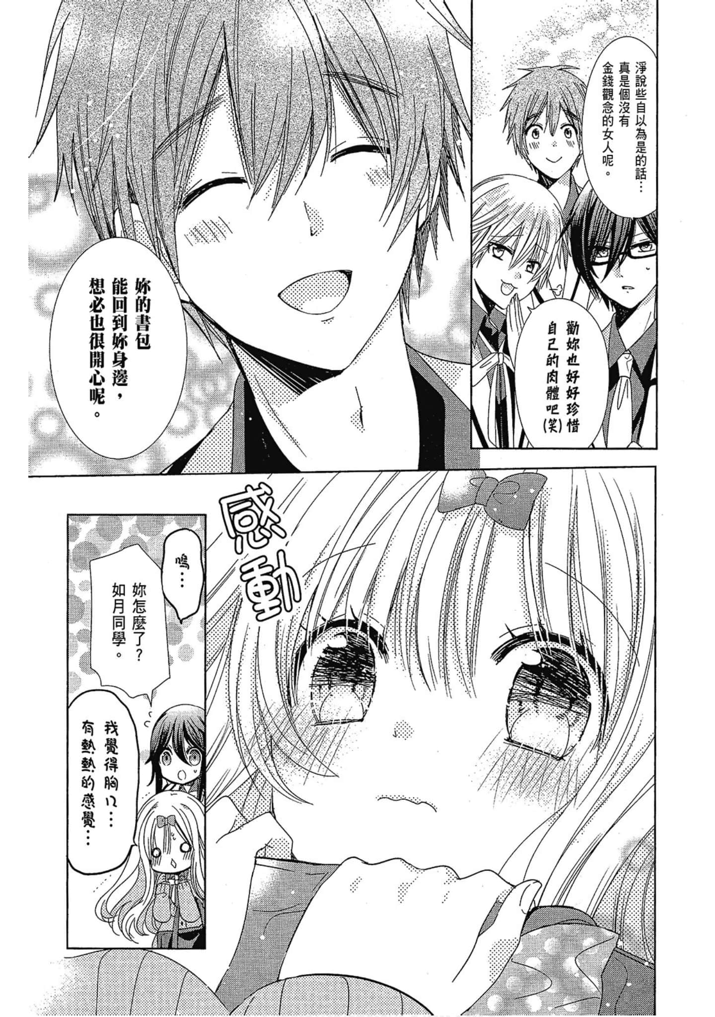 Page 139