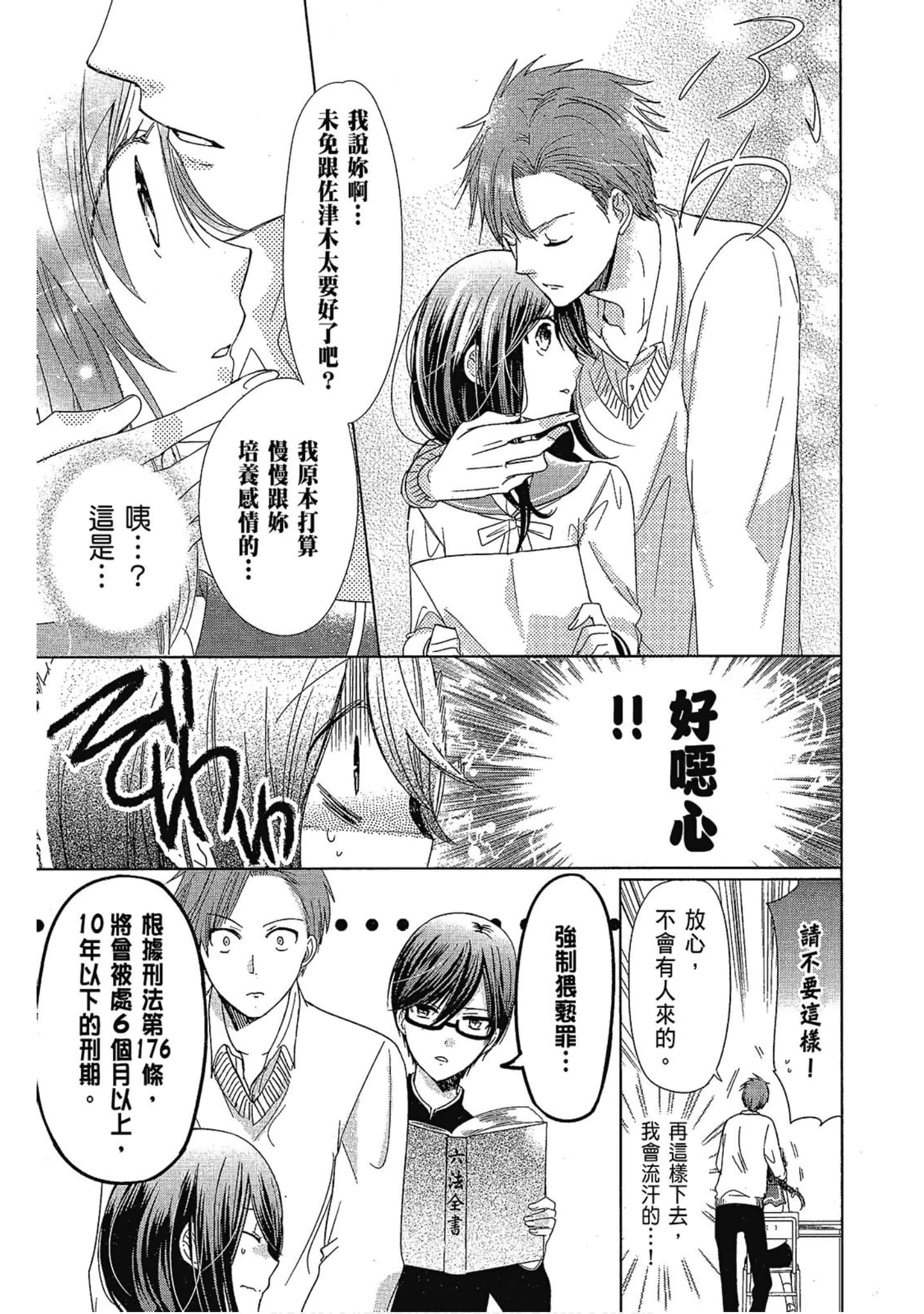 Page 147