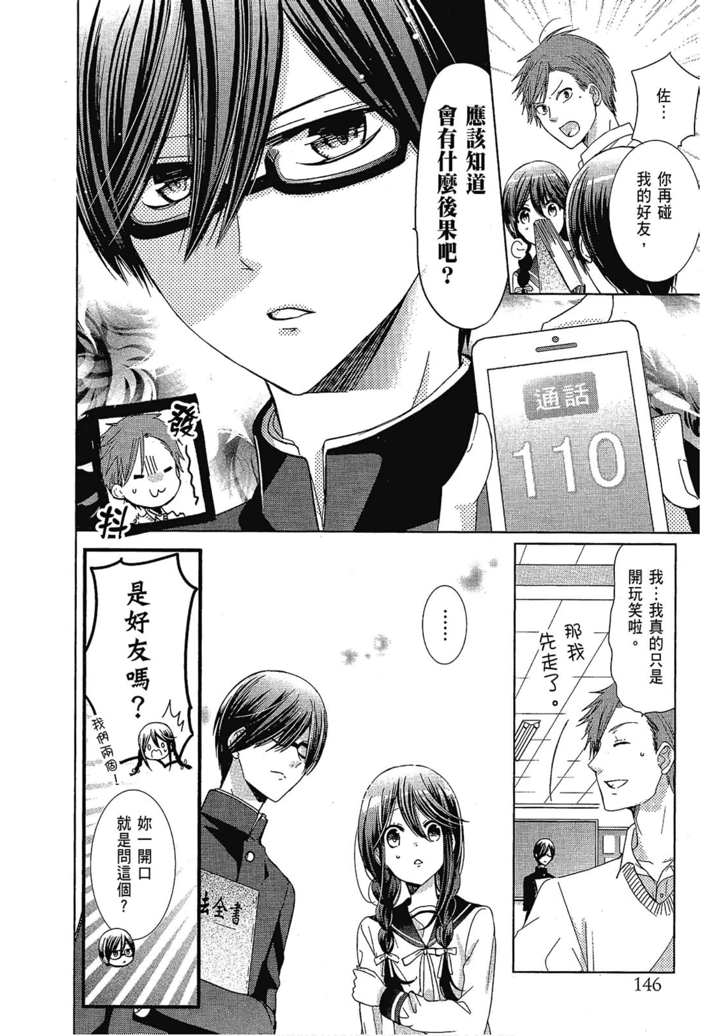 Page 148