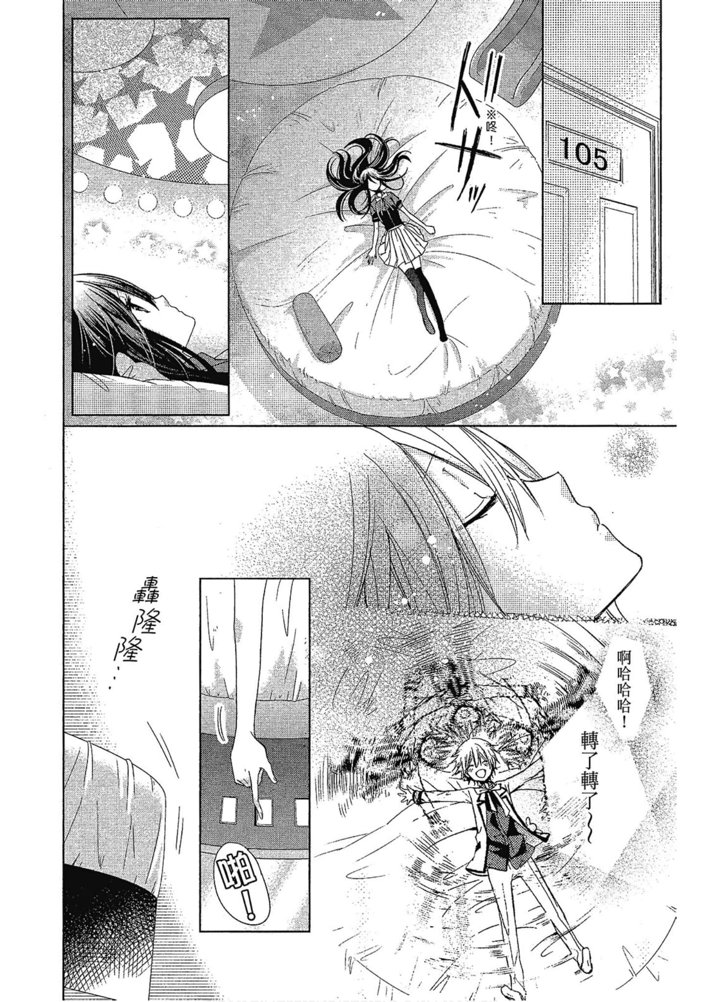 Page 92