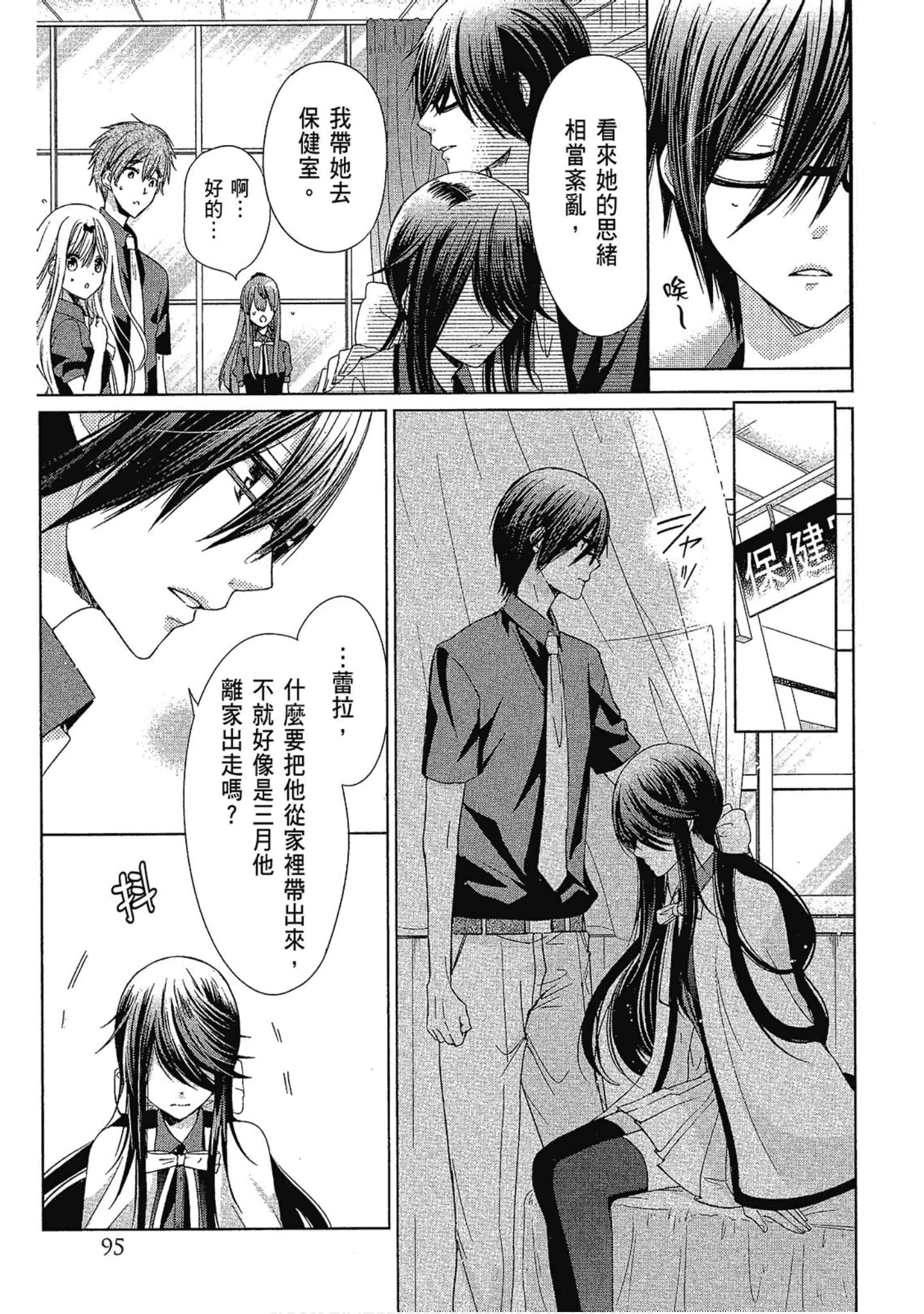 Page 97