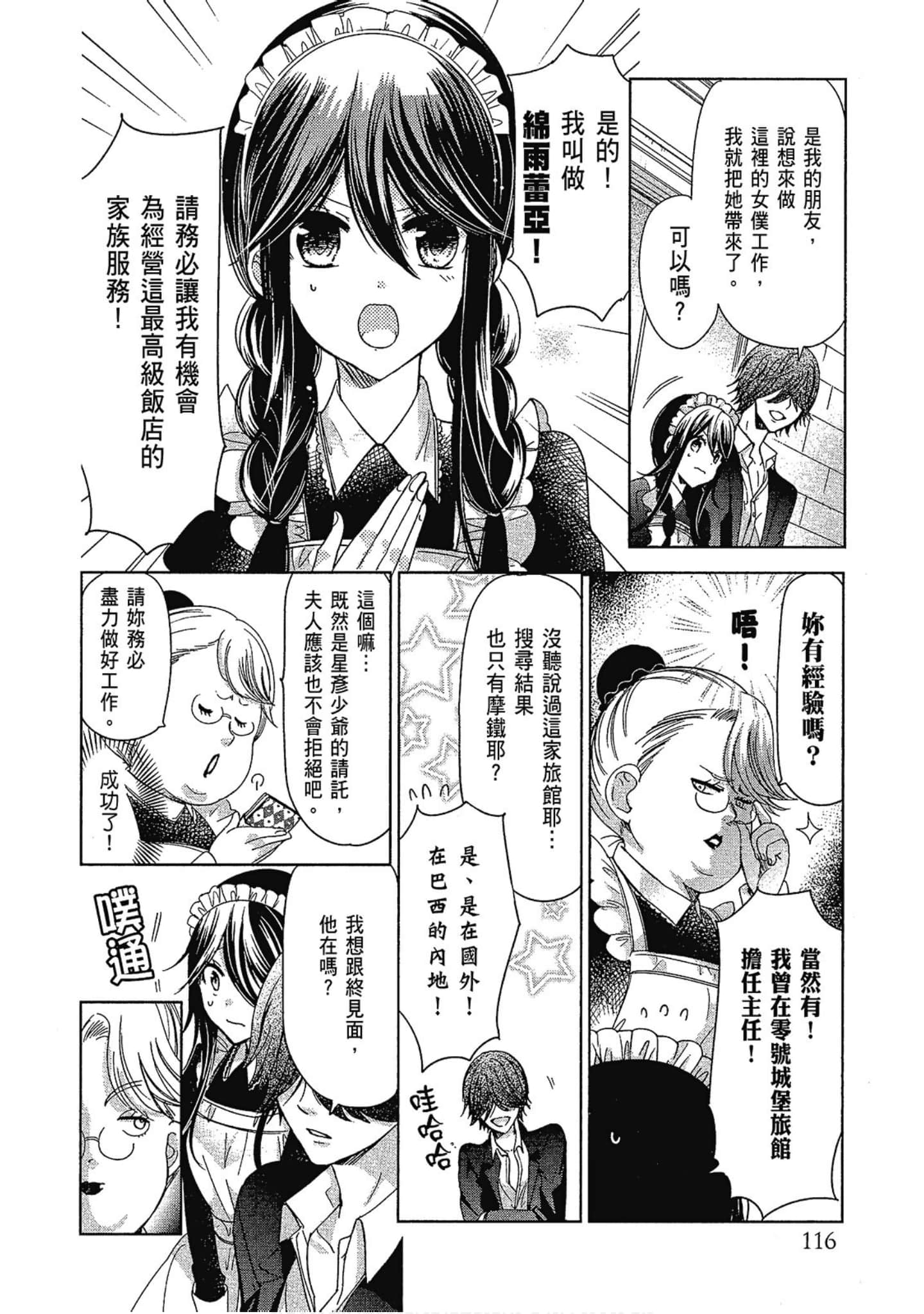 Page 118