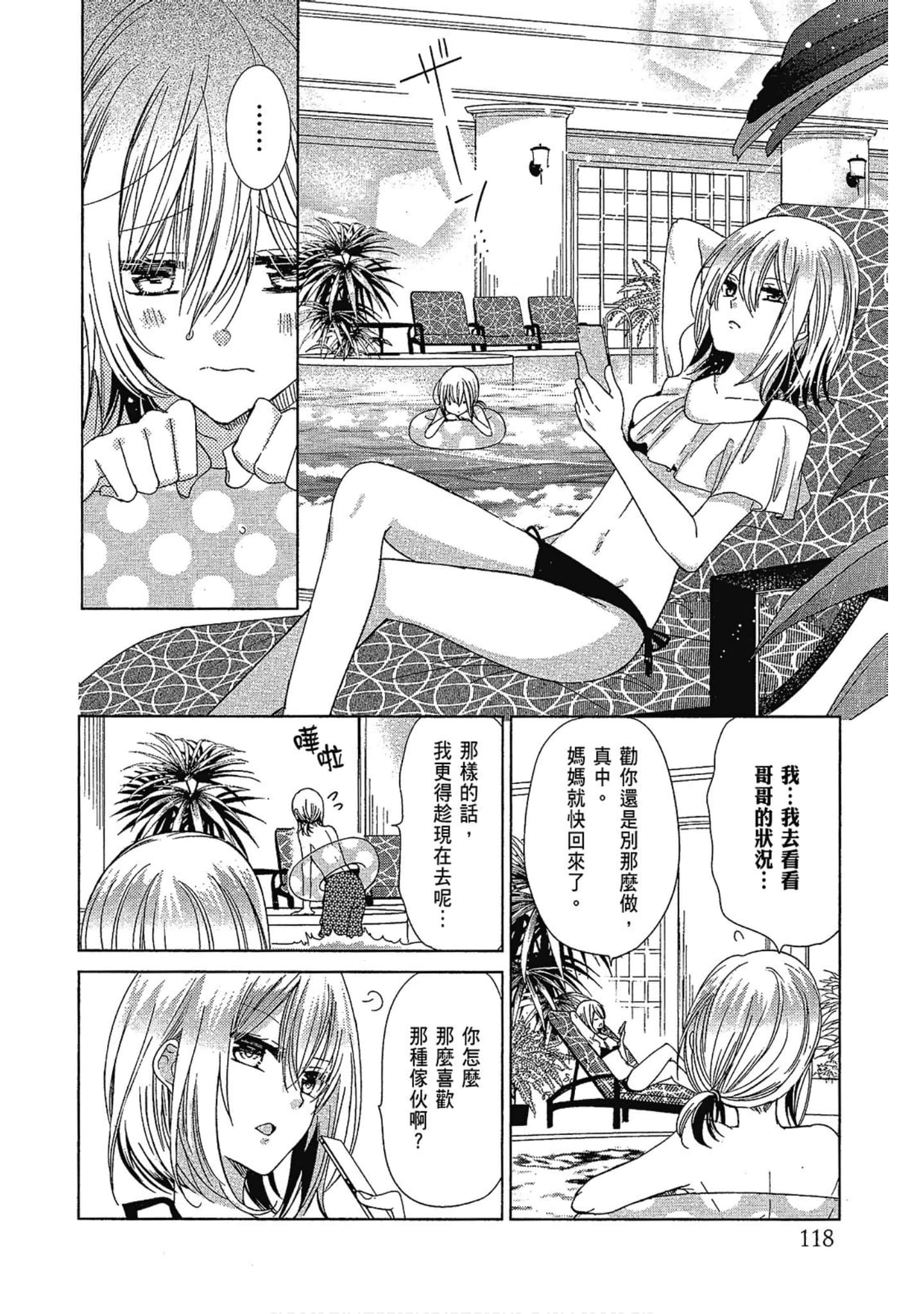 Page 120
