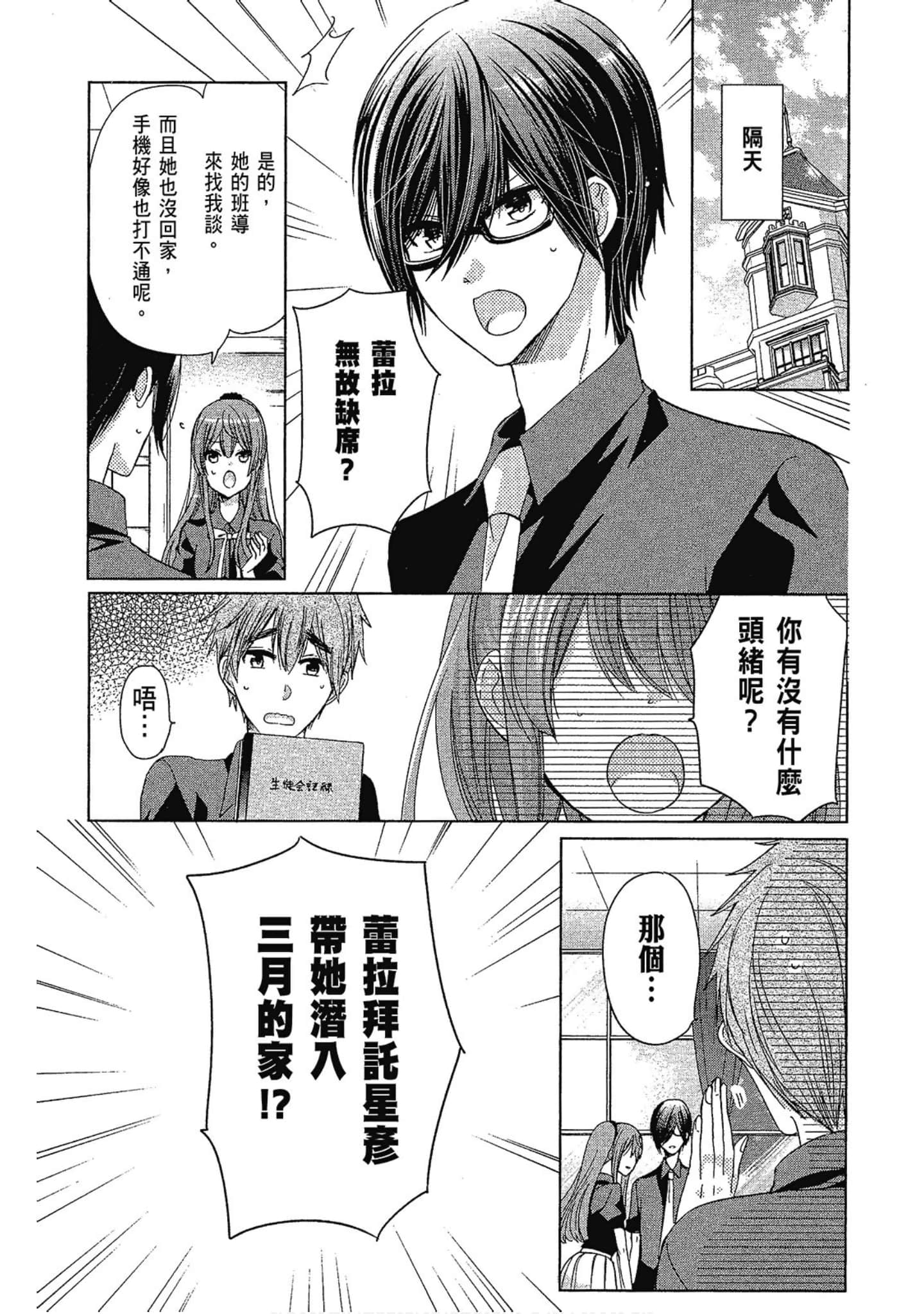 Page 141
