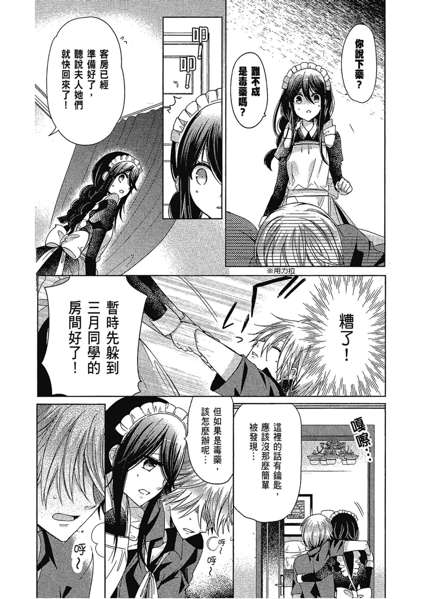 Page 150