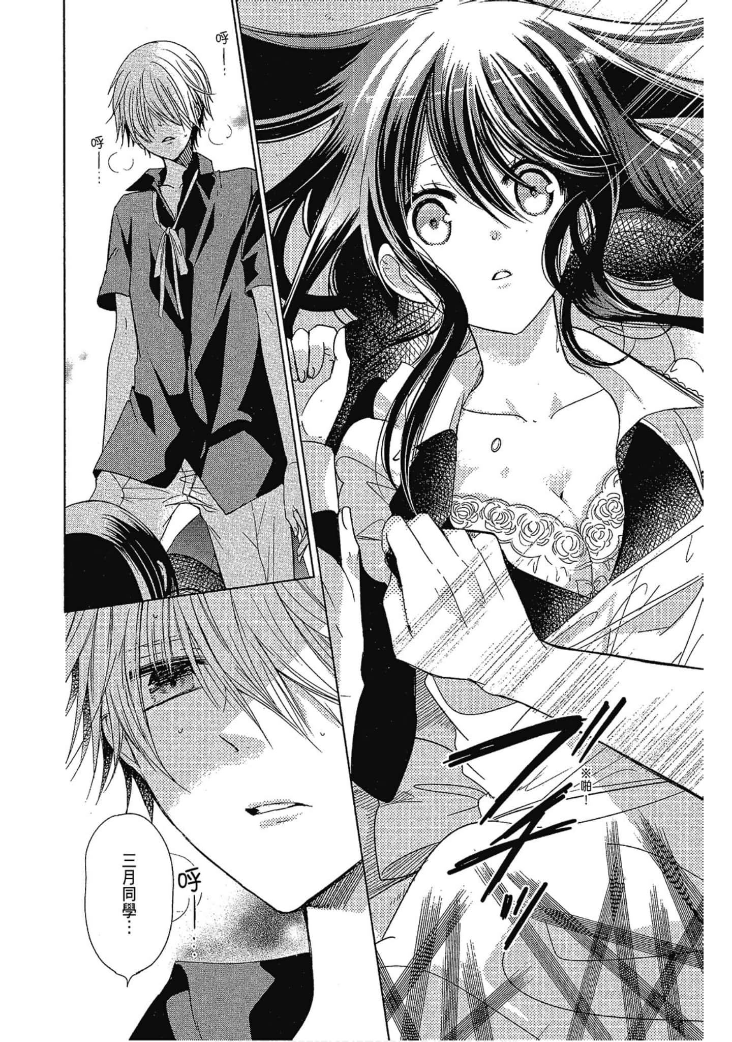 Page 152