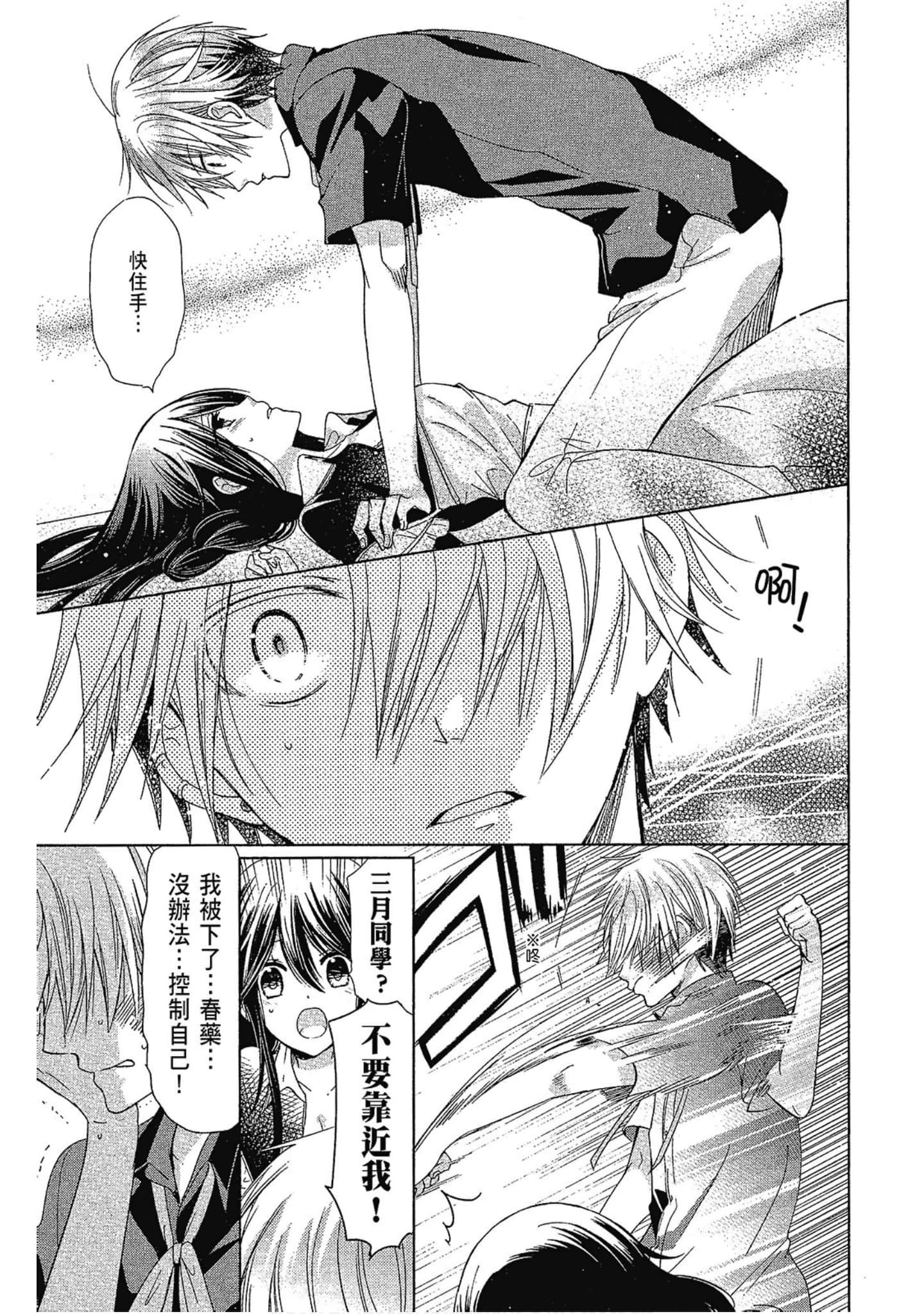 Page 153