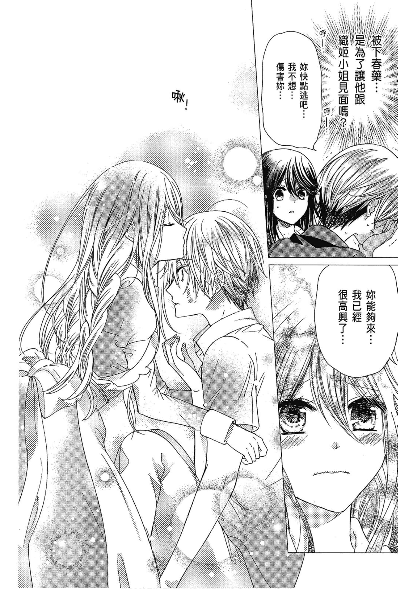 Page 154