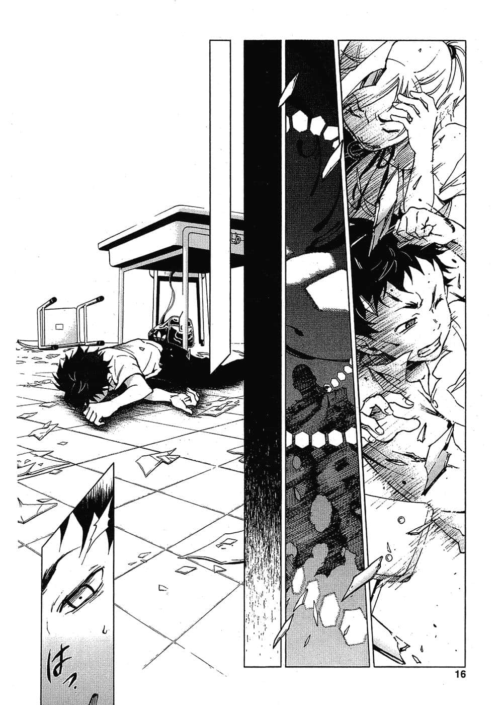 Page 17